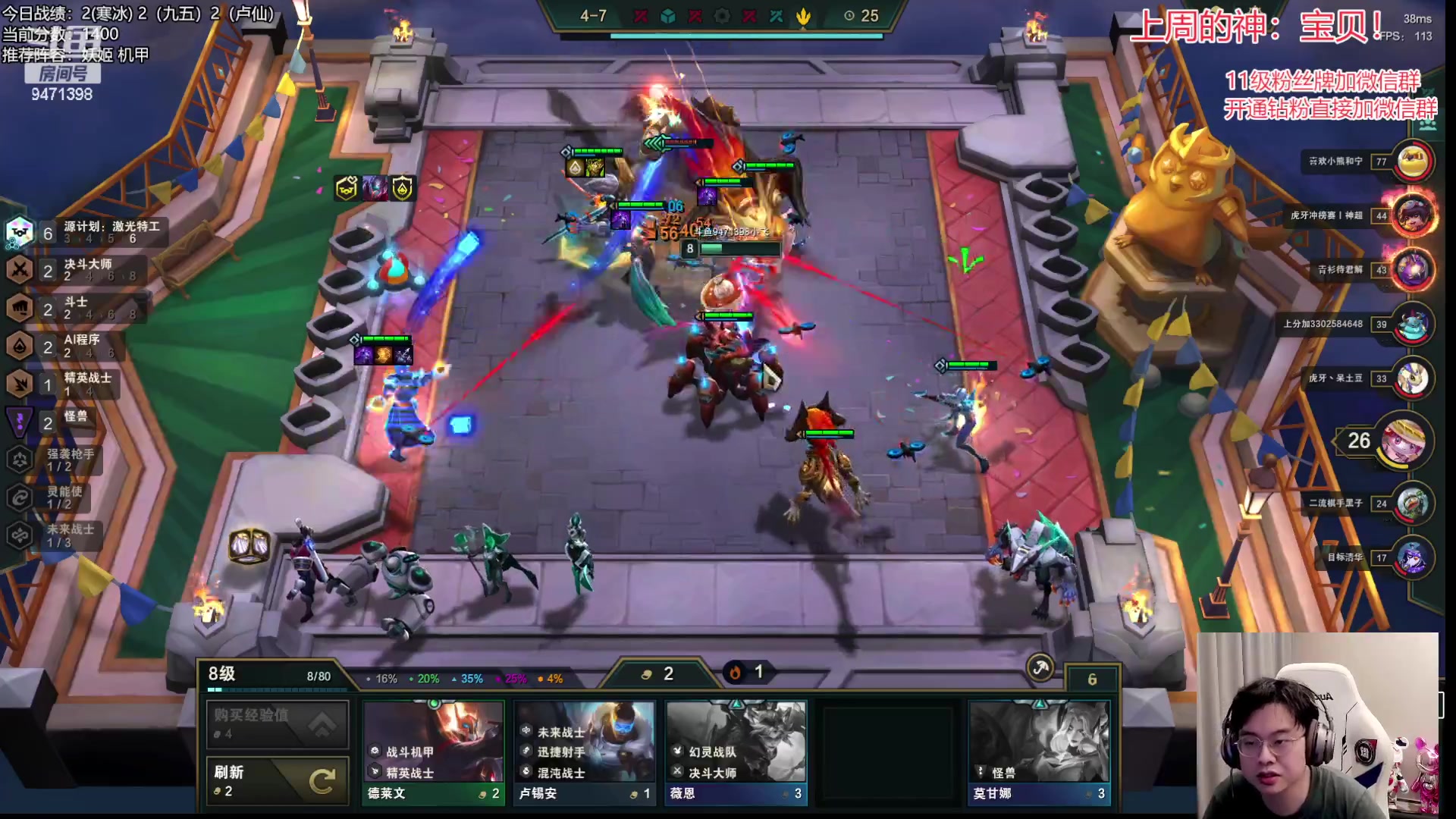 【2023-04-14 22点场】NB丶小飞：小飞：1300分冲第一！！