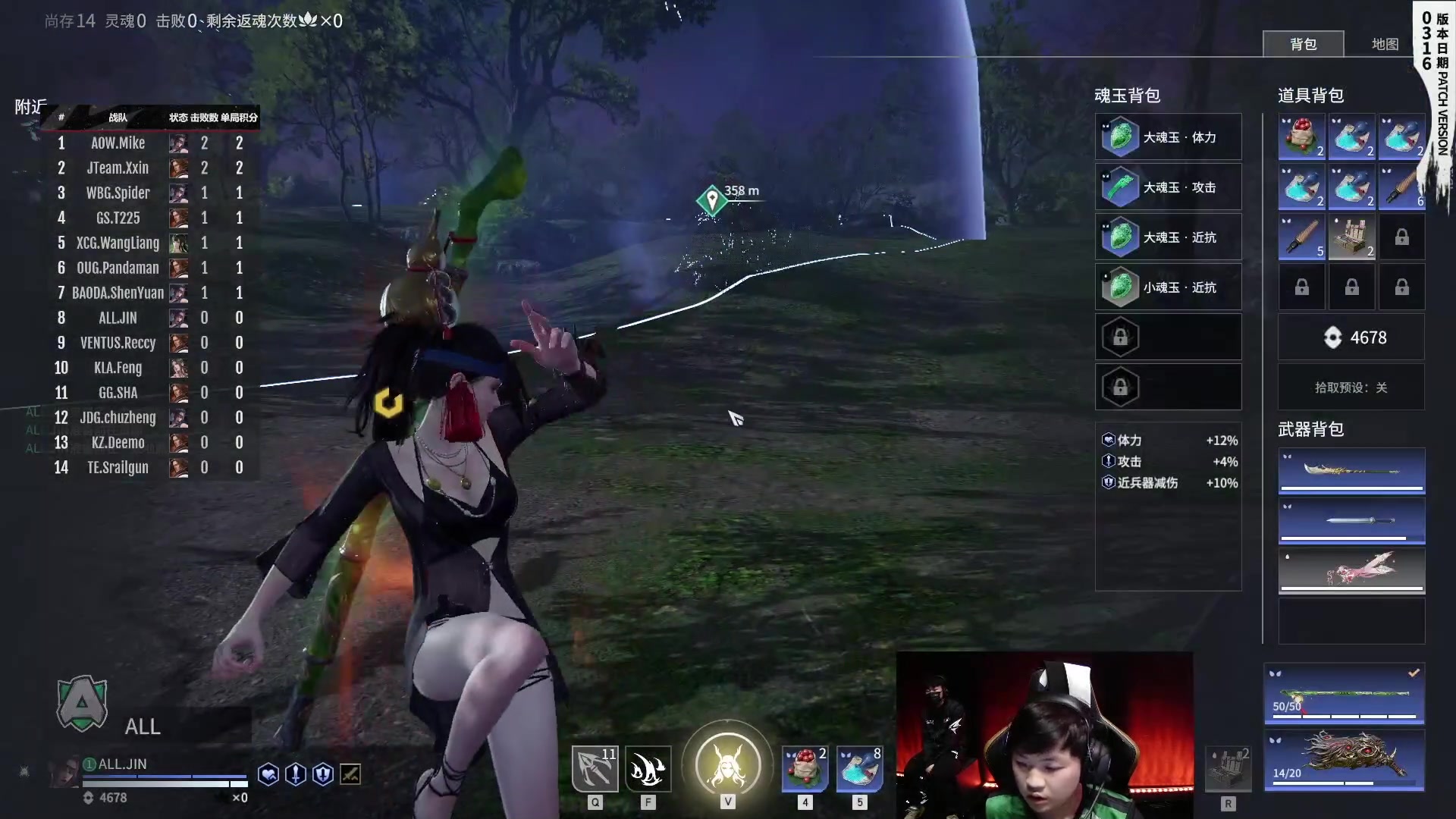 【2023-04-15 17点场】解说嘟师傅：ALL.JIN第一视角，来学运营