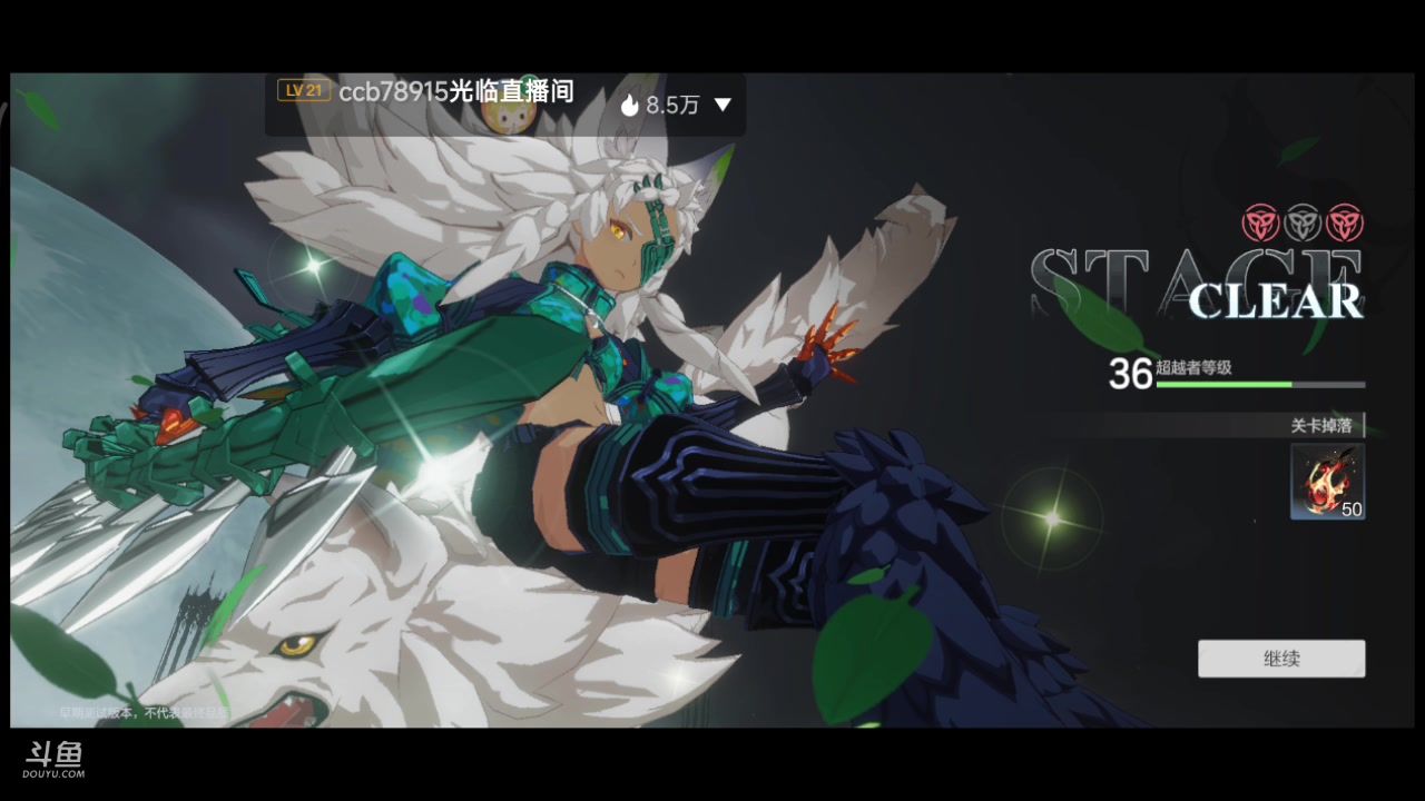 【2023-04-15 13点场】铭铭仔仔：《彼界测试》火爆来袭