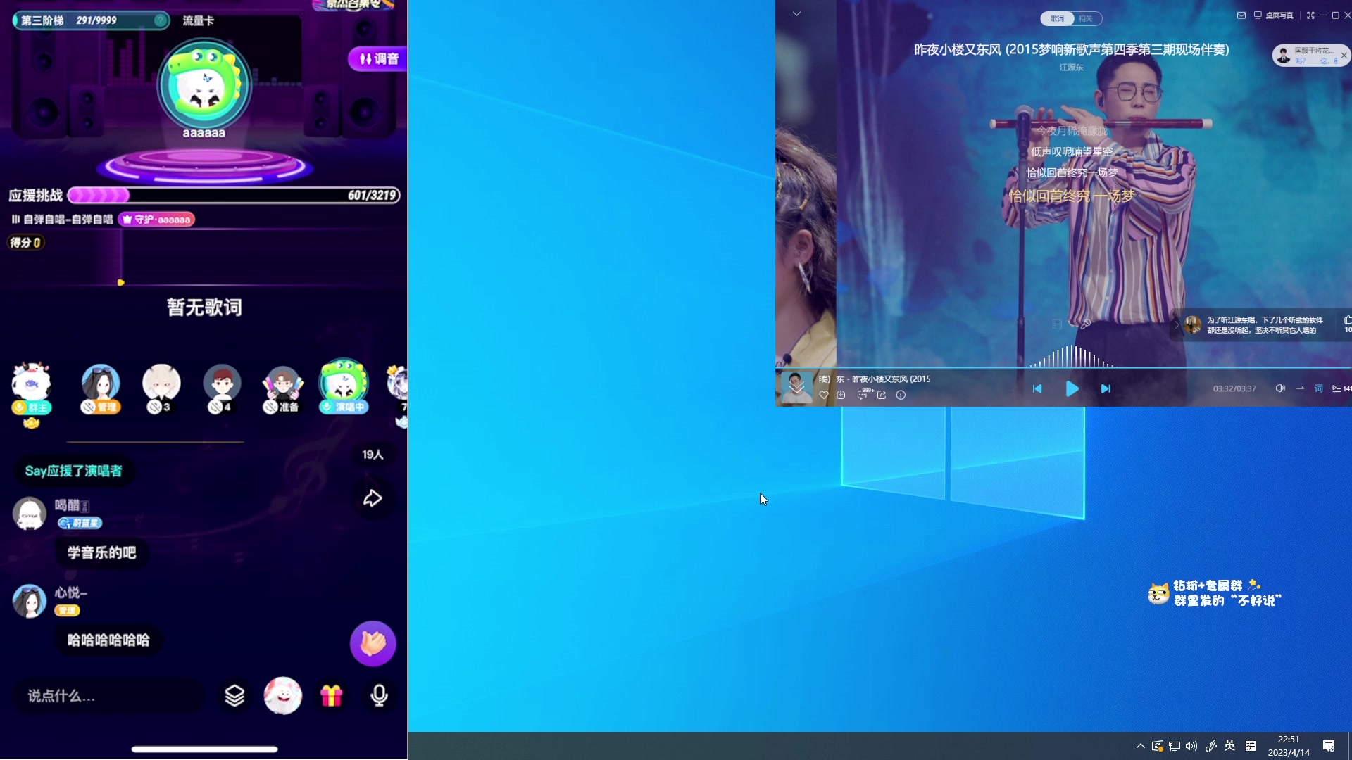 【2023-04-14 22点场】少囧丶：随便玩玩~ 60066