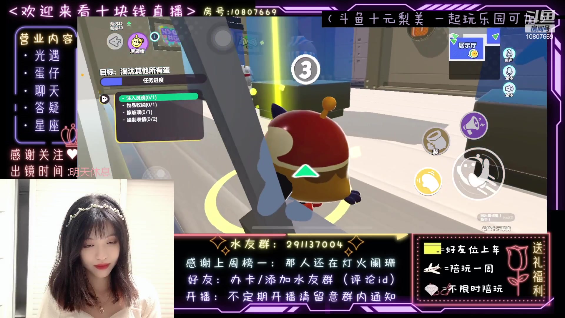 【2023-04-15 00点场】光遇十元梨美：JK妹妹乐园菜蛋一枚【斗鱼十元】