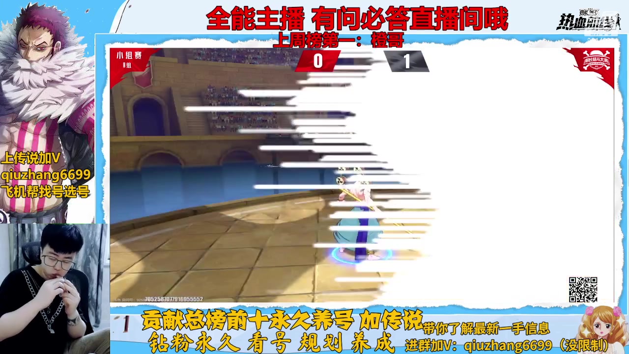 【2023-04-14 17点场】王阿龙大魔王：入坑回坑你的全能导师