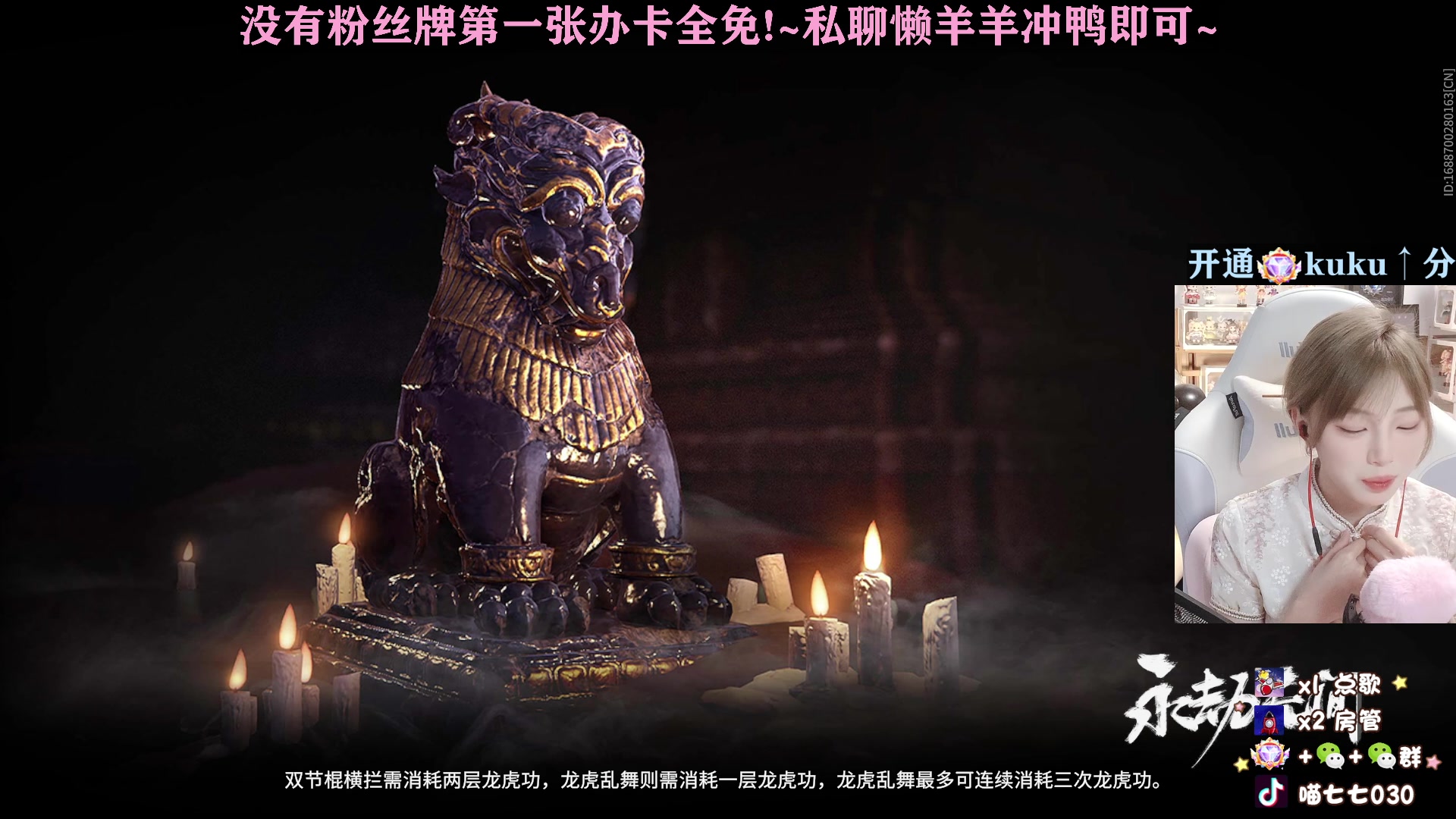 【2023-04-14 16点场】喵七七030：M77：赛季末来上分啦！！