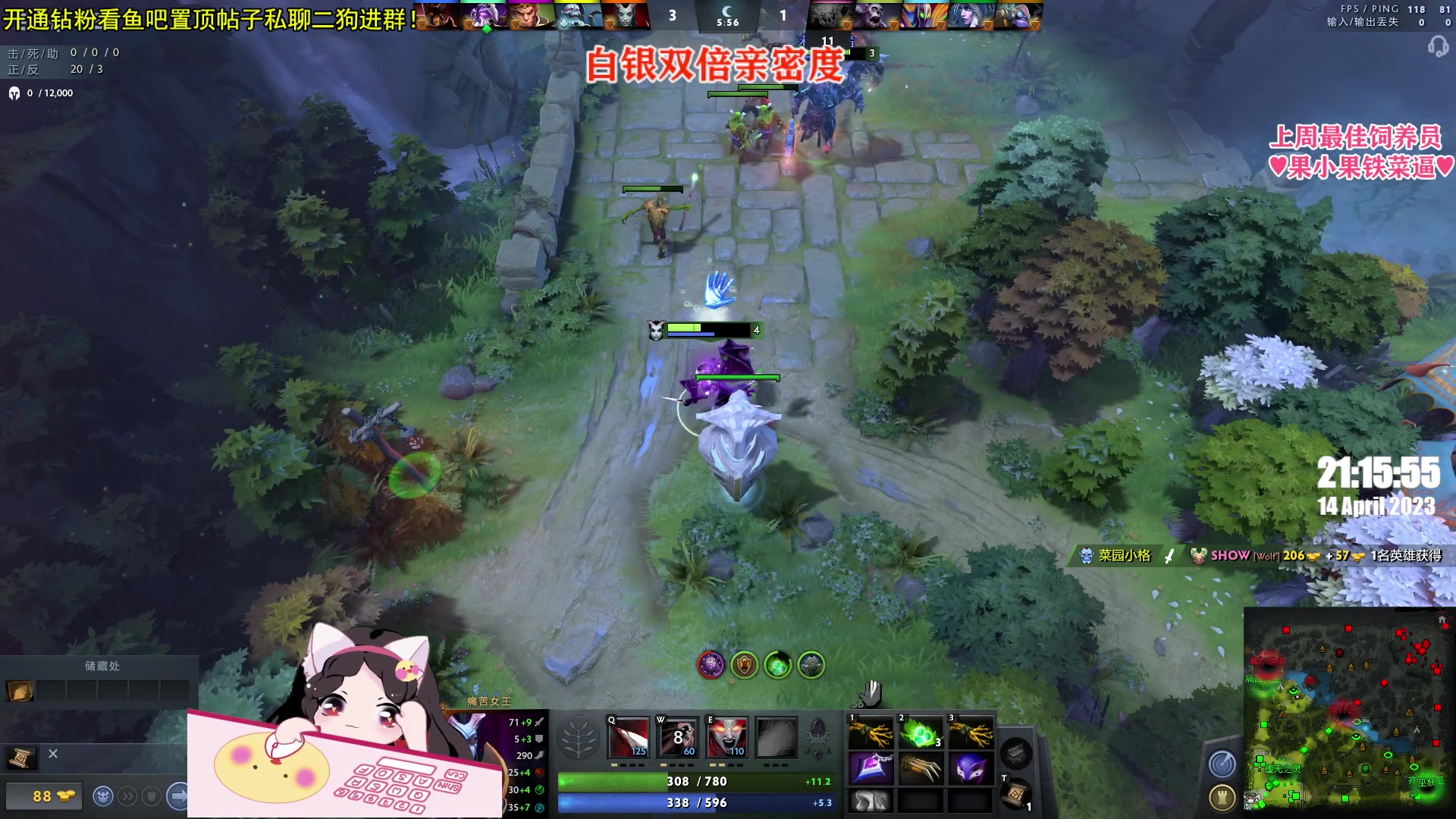 【2023-04-14 20点场】果小果是个弟弟：又是元气满满的一天 5556