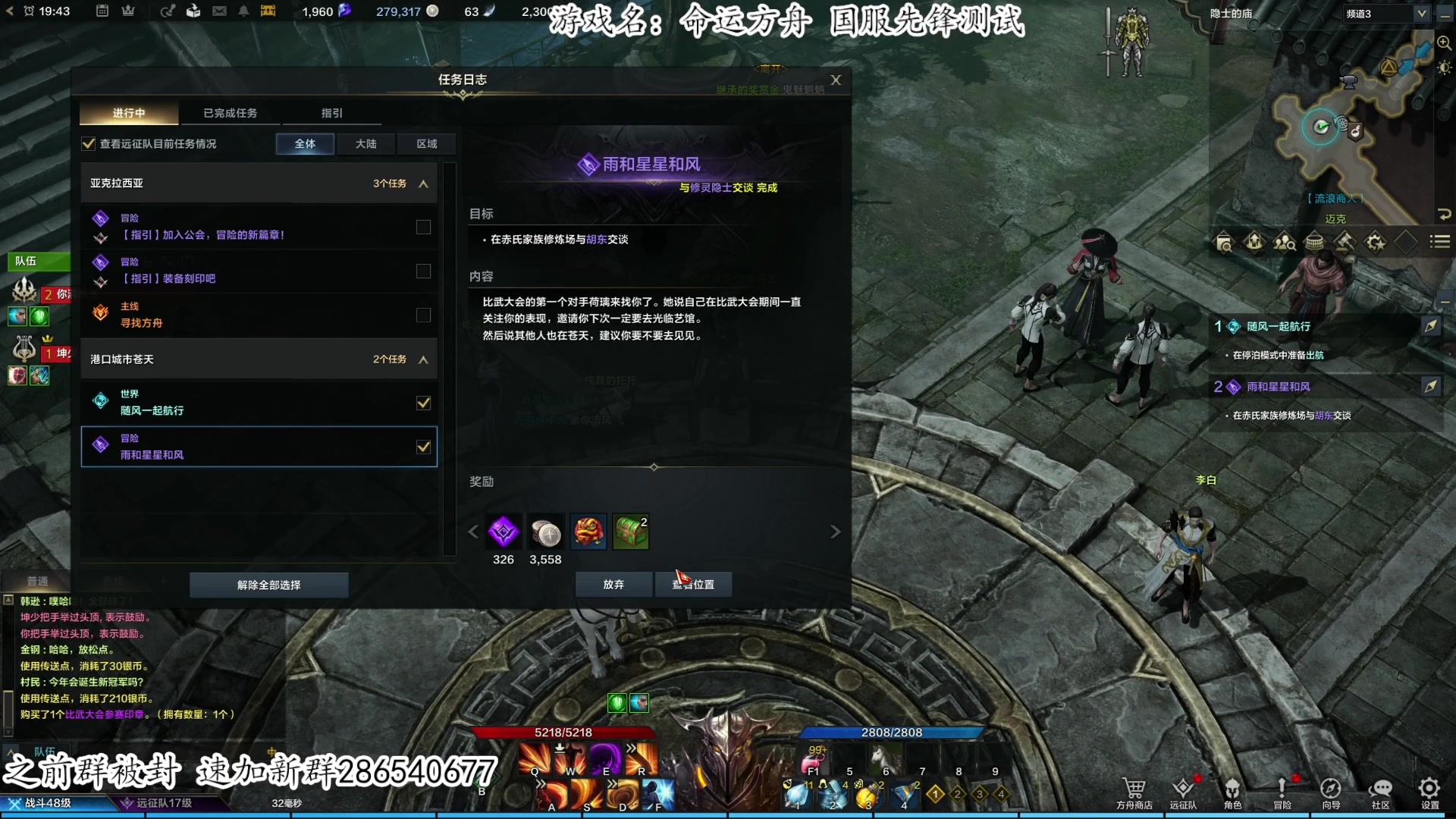 【2023-04-15 19点场】我有上将潘森：【森】命运方舟 850小时老司机