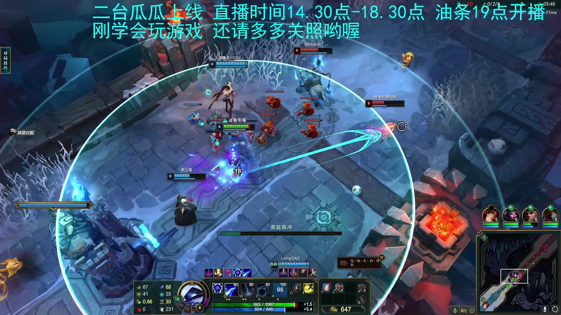 【2023-04-15 14点场】主播油条：二台上线冲鸭！