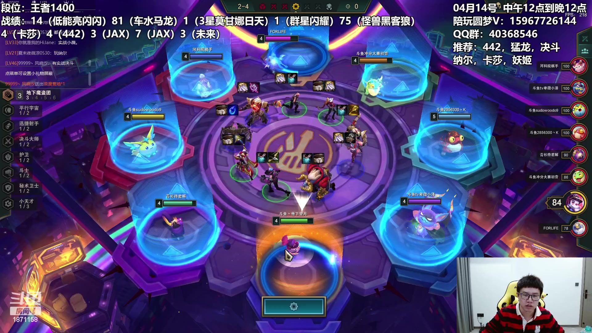 【2023-04-15 00点场】雪下望月7：望月：又是晴朗好天气！~