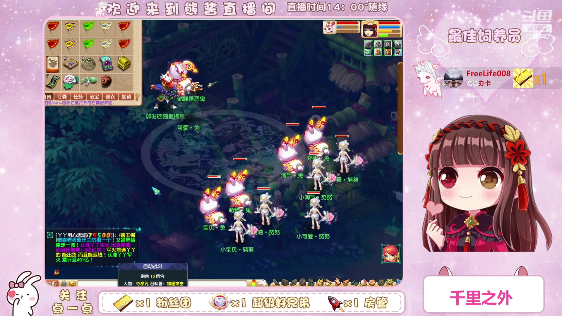 【2023-04-15 17点场】熊酱丶：化9倒计时啦(*^▽^*)