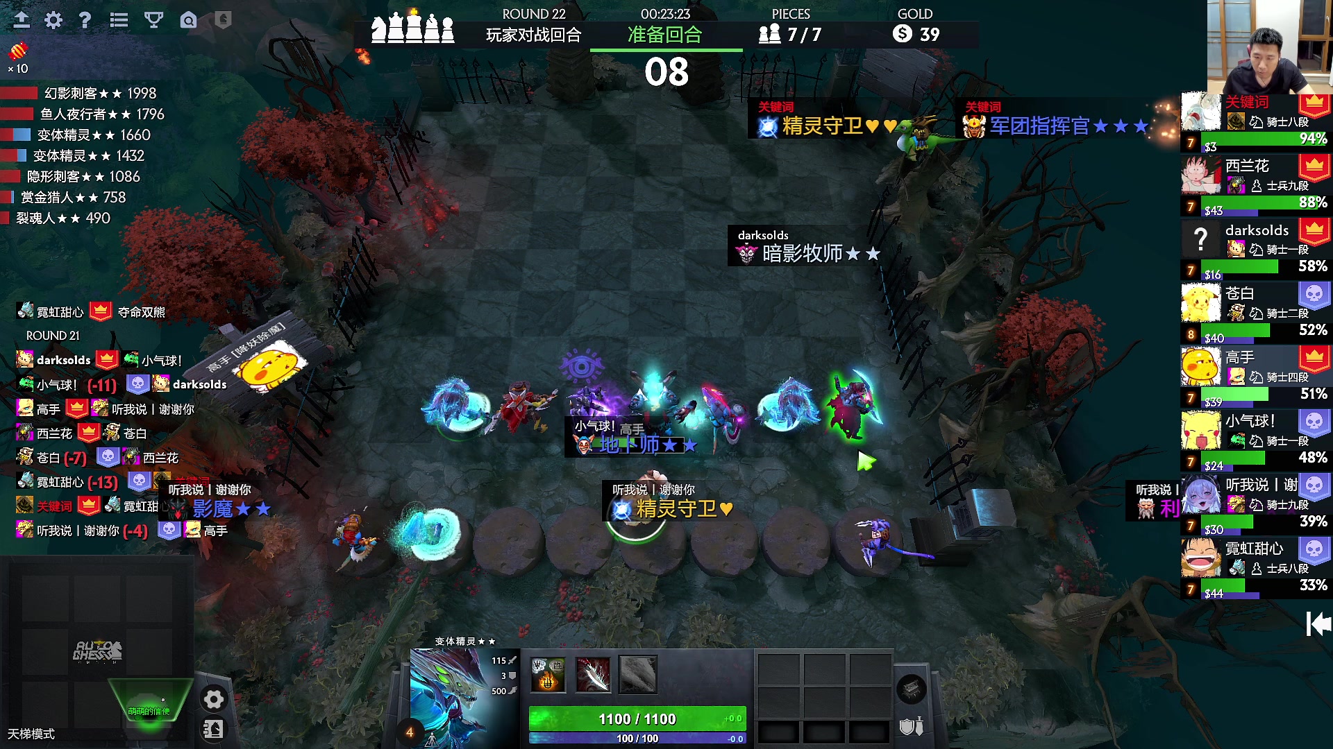 【2023-04-14 23点场】霸气虚幻哥1991：晚上好 娱乐下！ 73965