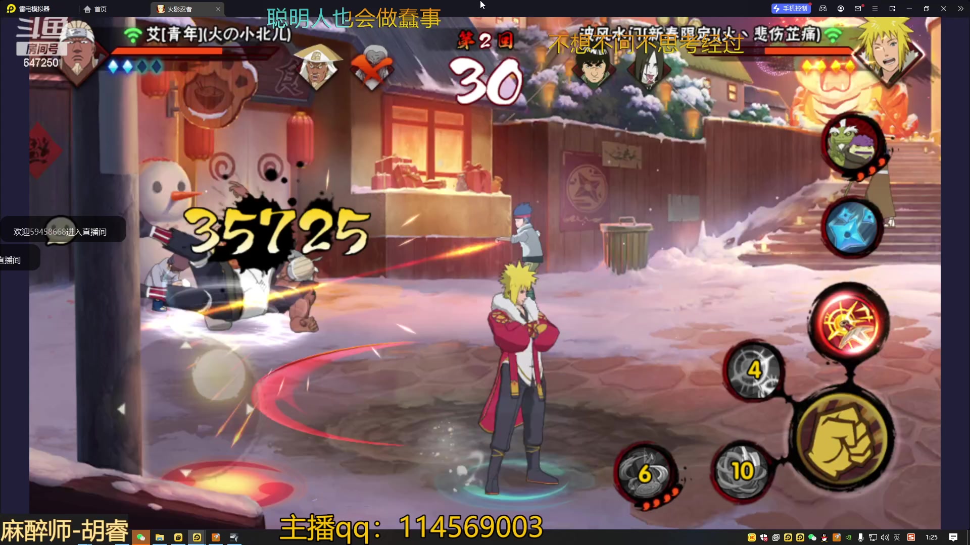【2023-04-15 00点场】小马锅马杰：就让这大雨全都落下。