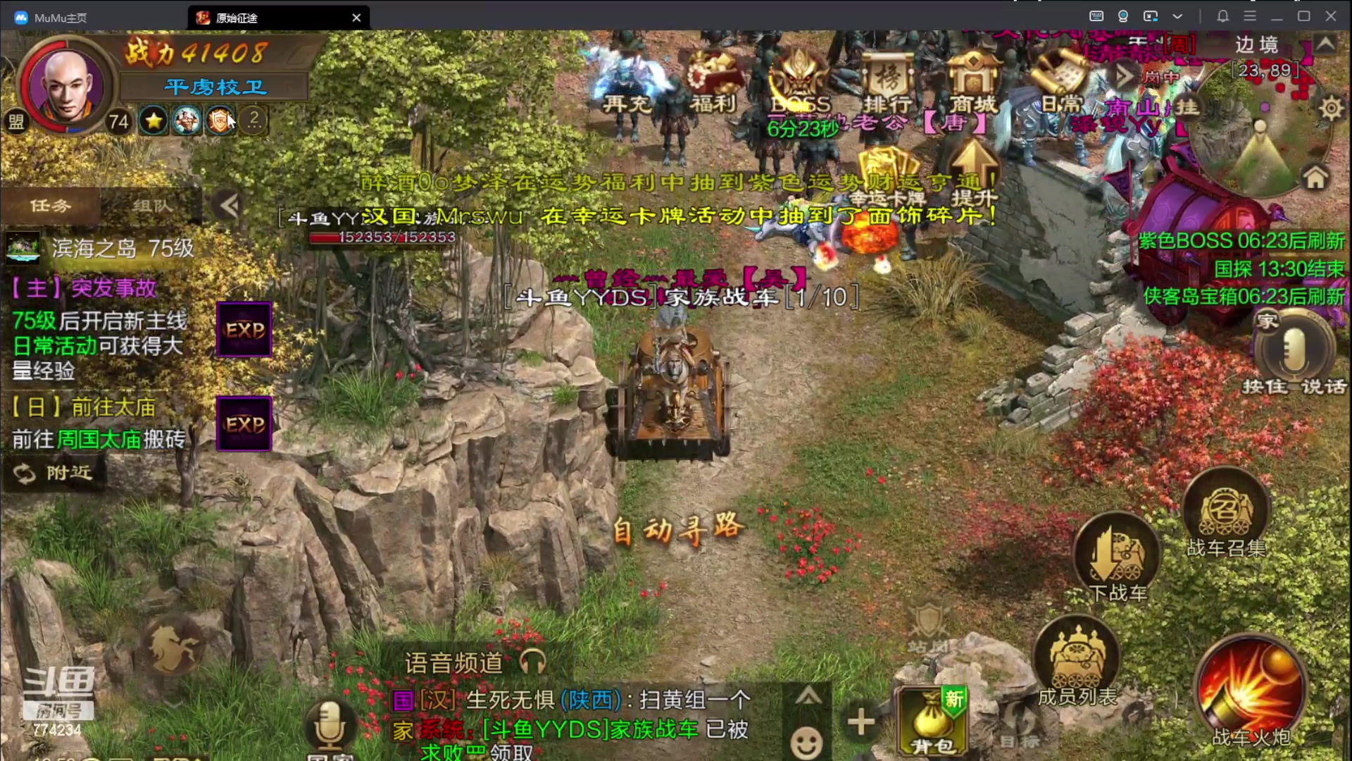 【2023-04-15 12点场】谎言言0V0：新游戏来玩........来玩