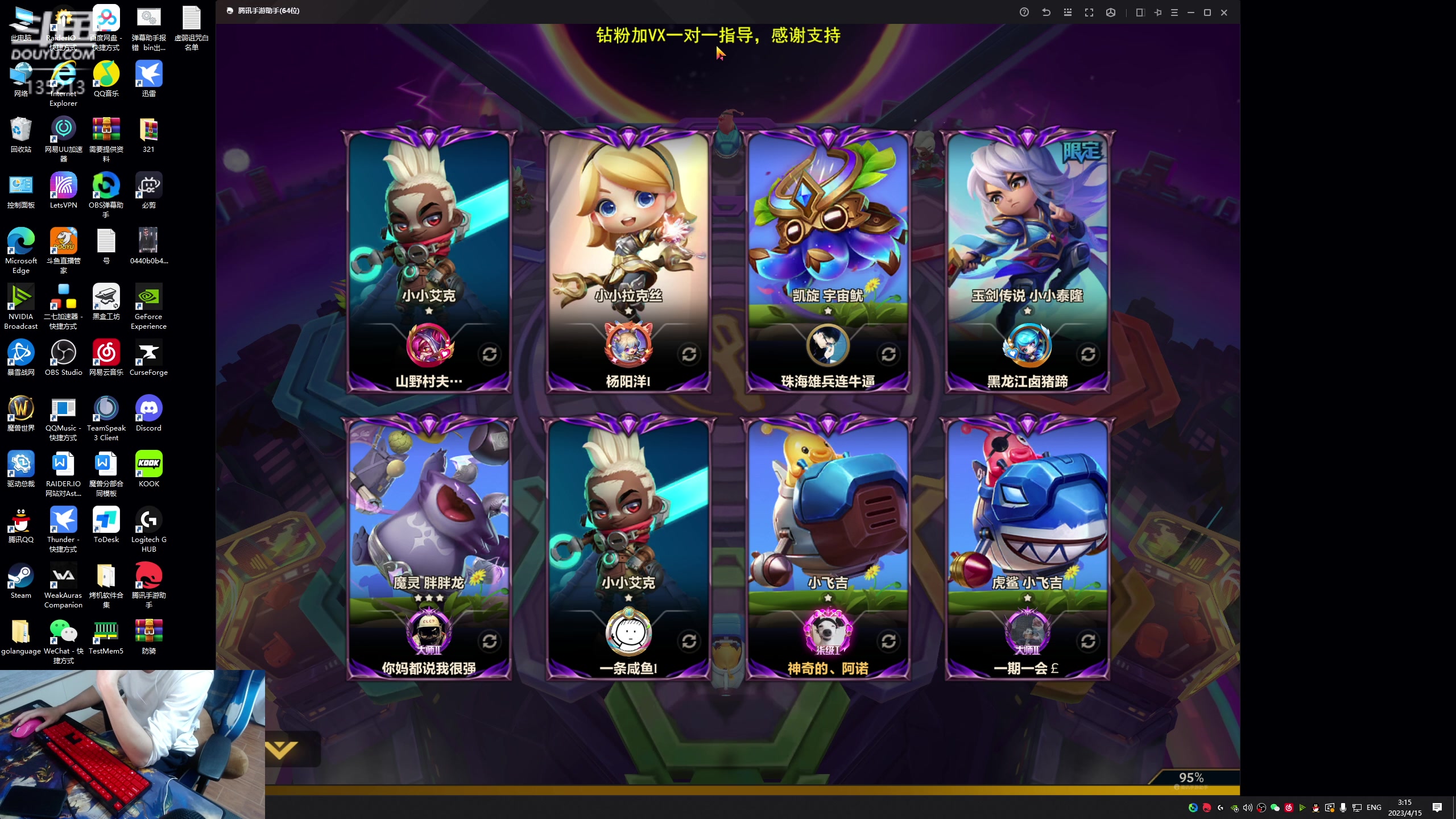 【2023-04-15 02点场】神奇的阿诺：阿诺亚服大秘境