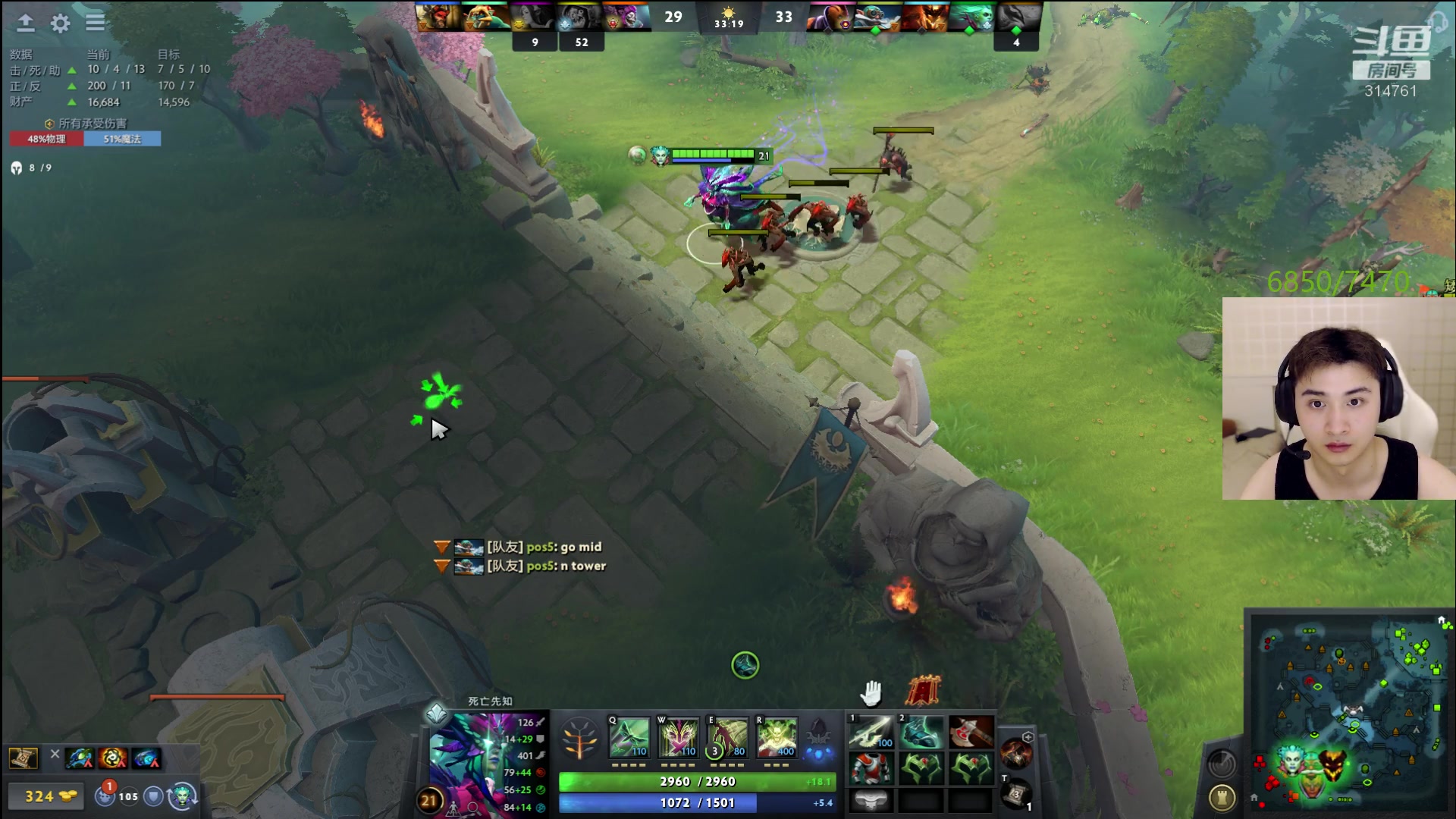 【2023-04-15 17点场】野生小师妹：双倍！母老虎不在，一个人在家偷玩dota