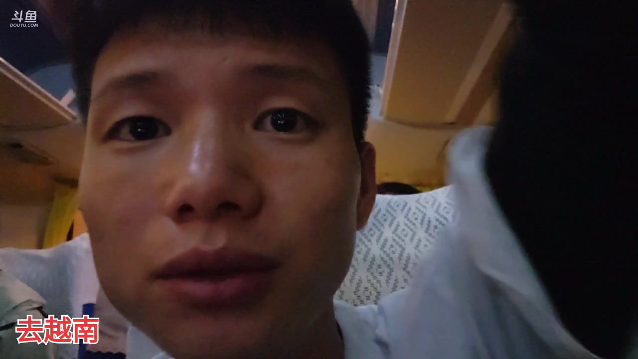 【2023-04-12 00点场】叶子户外：《纪实直播》昆明→越南站