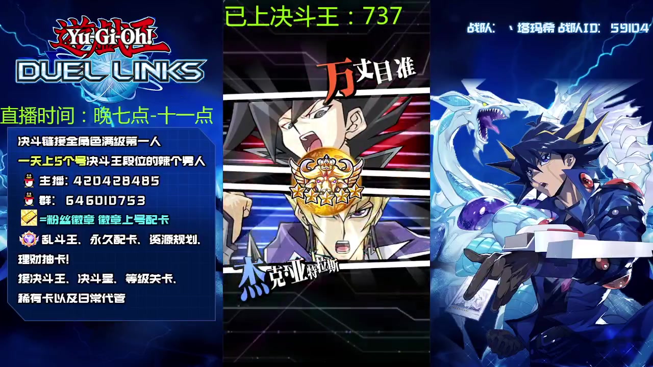 【2023-04-14 22点场】1丶柯南：国服第一抽卡欧皇！