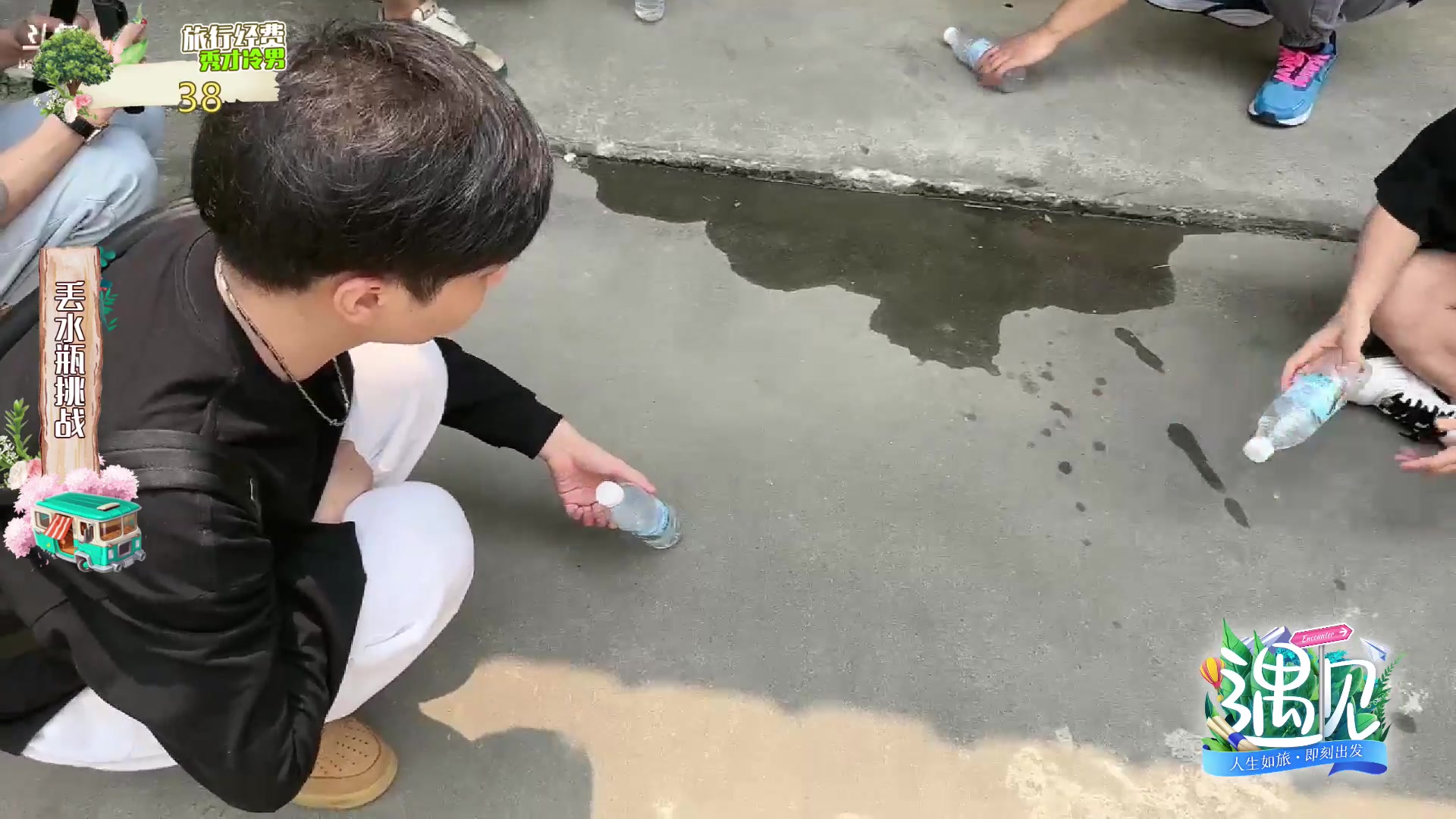 【2023-4-14 13点场】秀才冷男:遇见Day2回村的诱惑