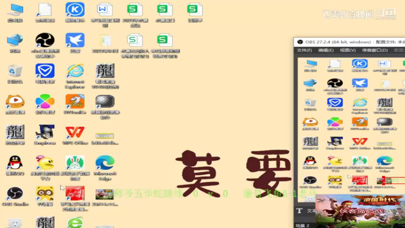 马师爷组3：0康哥组
