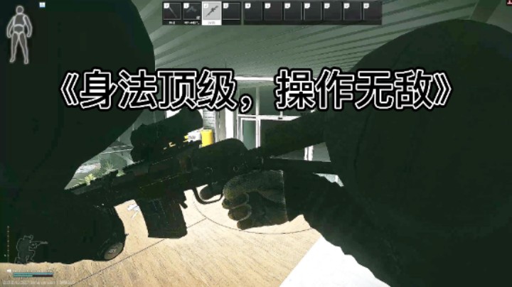 看 好 了，我 只 教 一 遍！