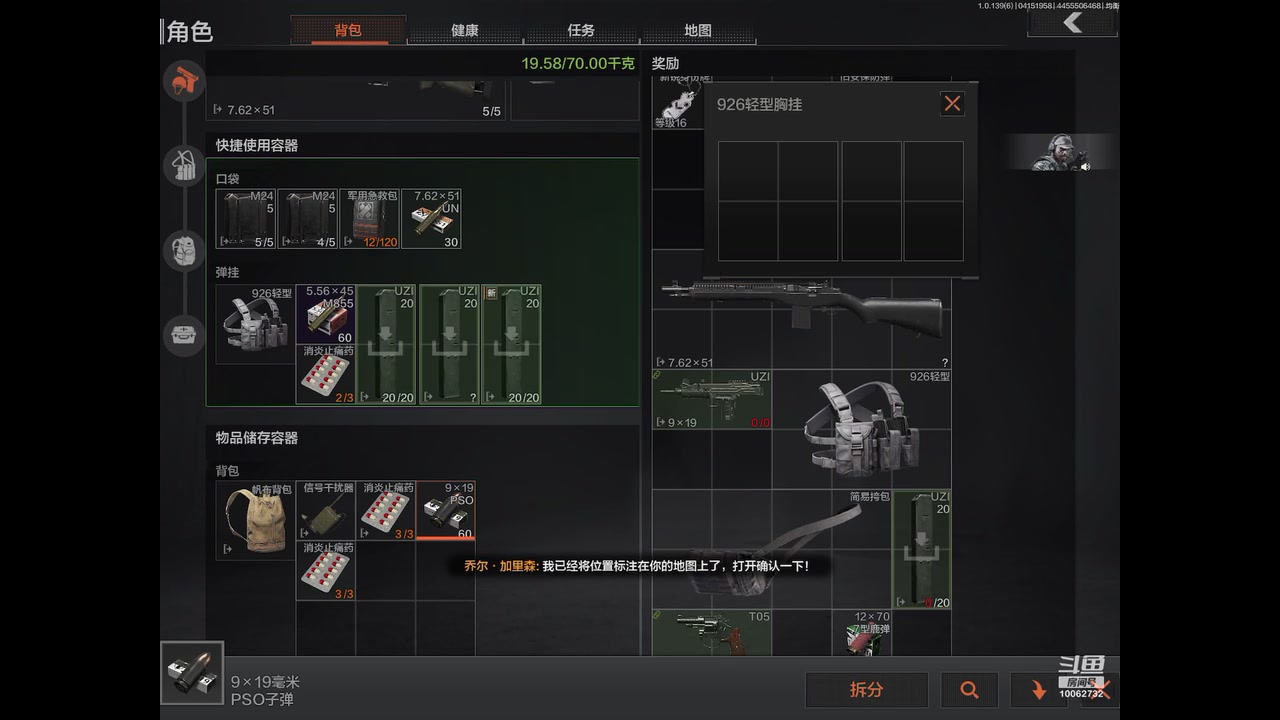 【2023-04-15 19点场】旧歌在此：最强战士在线