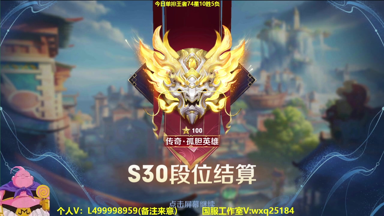 【2023-04-15 07点场】大魔王夏天天丶：单排射手上王者冲！