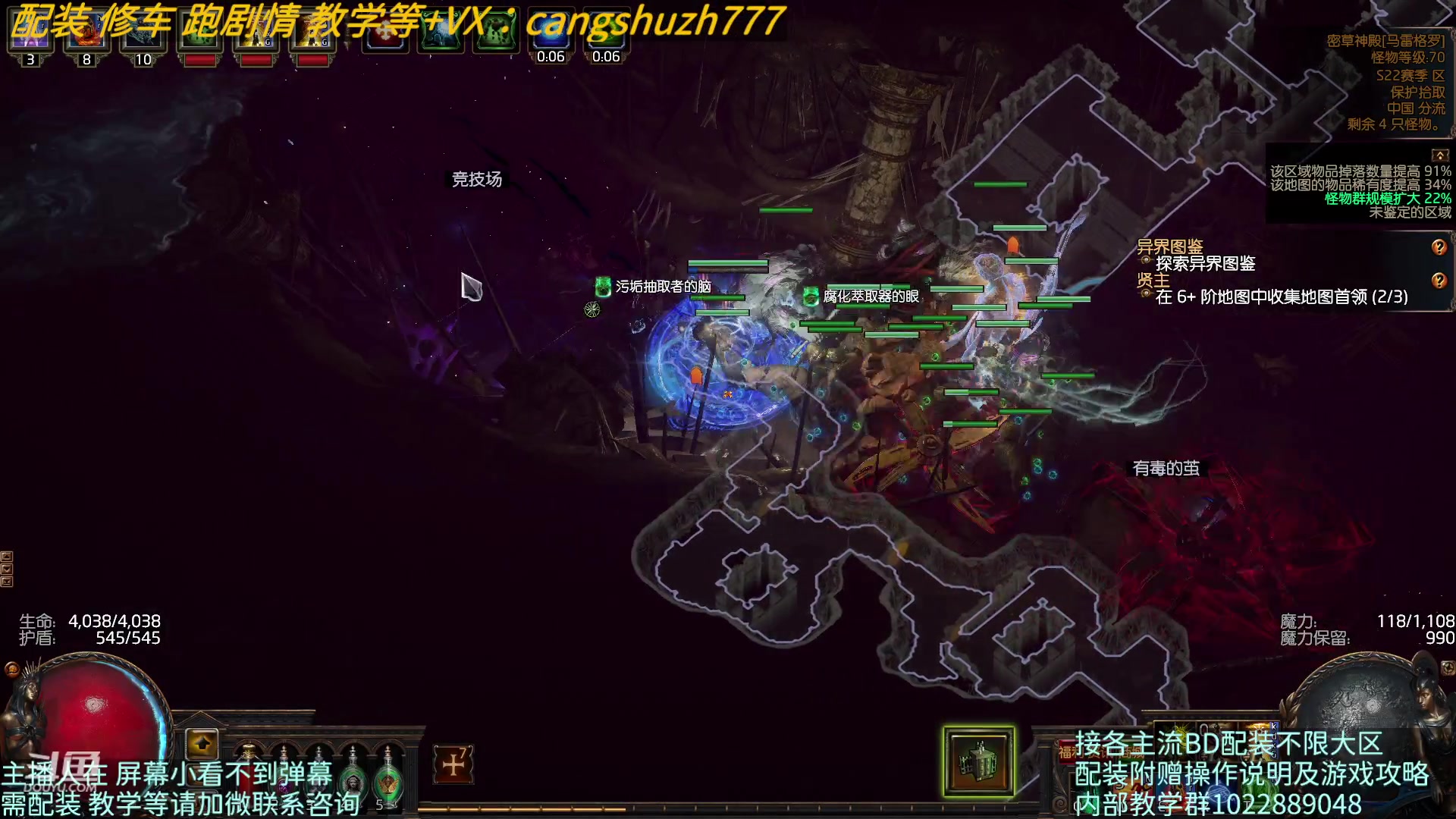 【2023-04-15 09点场】仓鼠召唤：主攻召唤 赛季最强BD专业配装