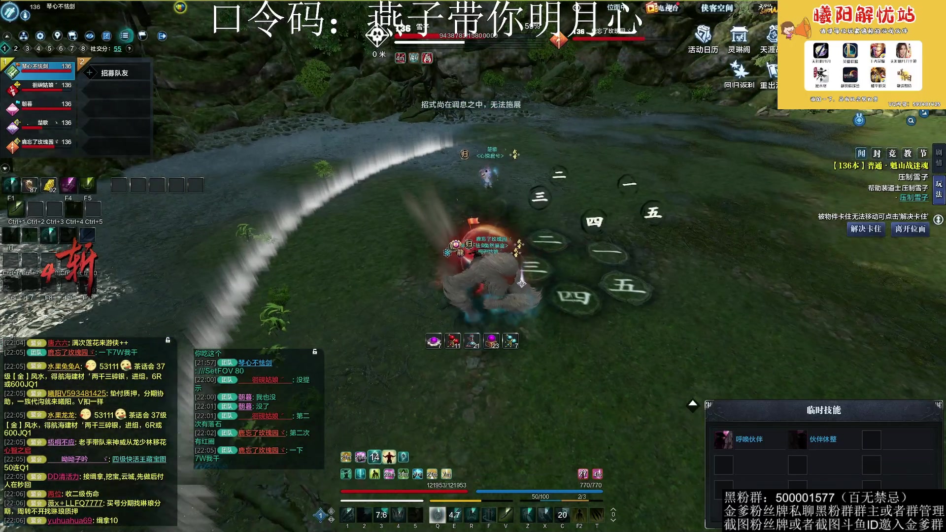 【2023-04-14 21点场】燕徊硯：阿瑟：紫霞居修罗城！