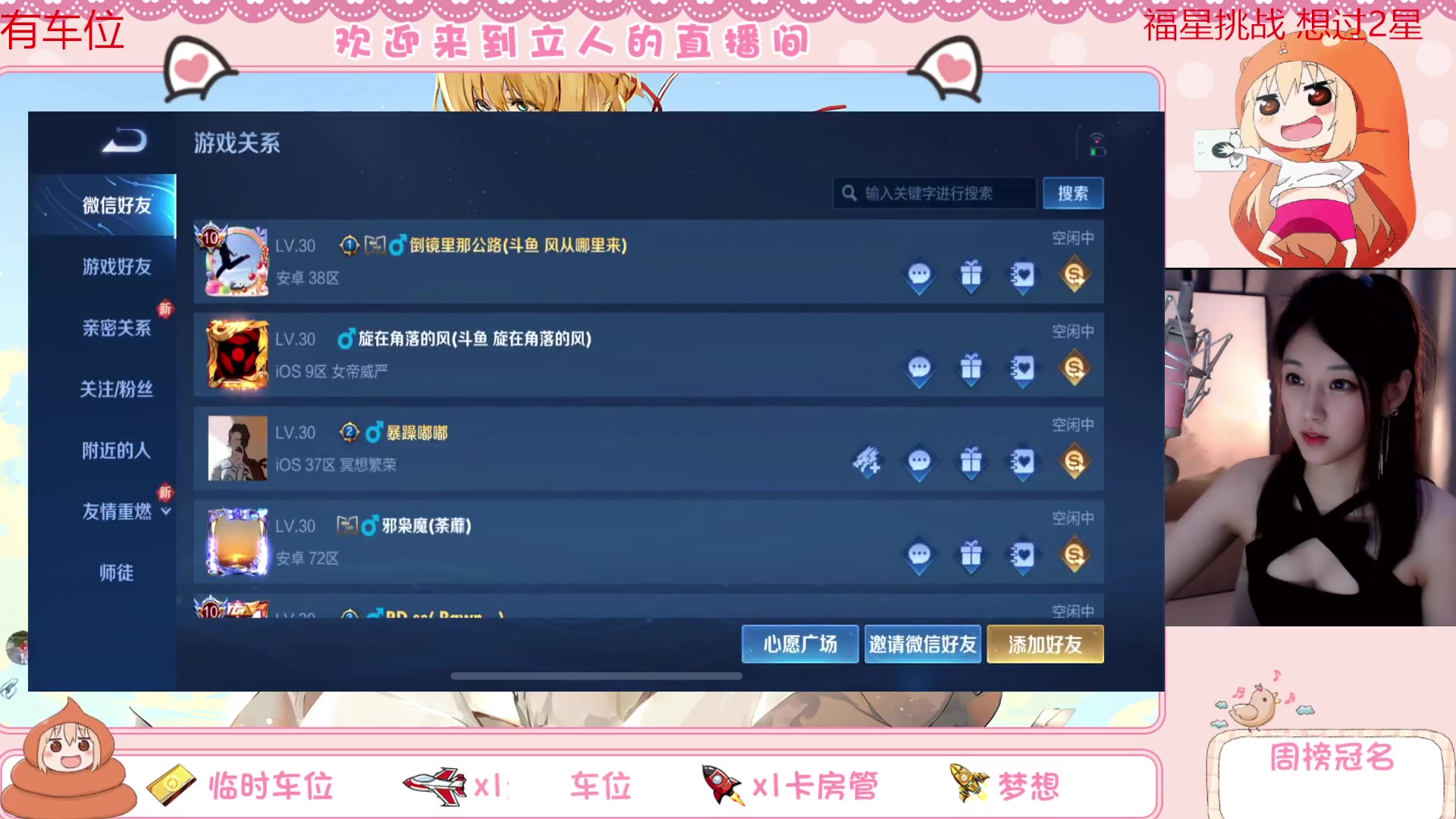 【2023-04-15 10点场】解说孙立人：新赛季第一天连胜上王者