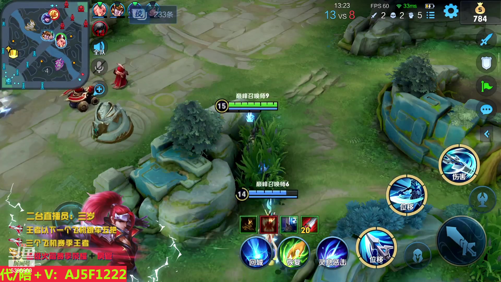 【2023-04-15 20点场】A老回：天才少年 国服韩信 带粉