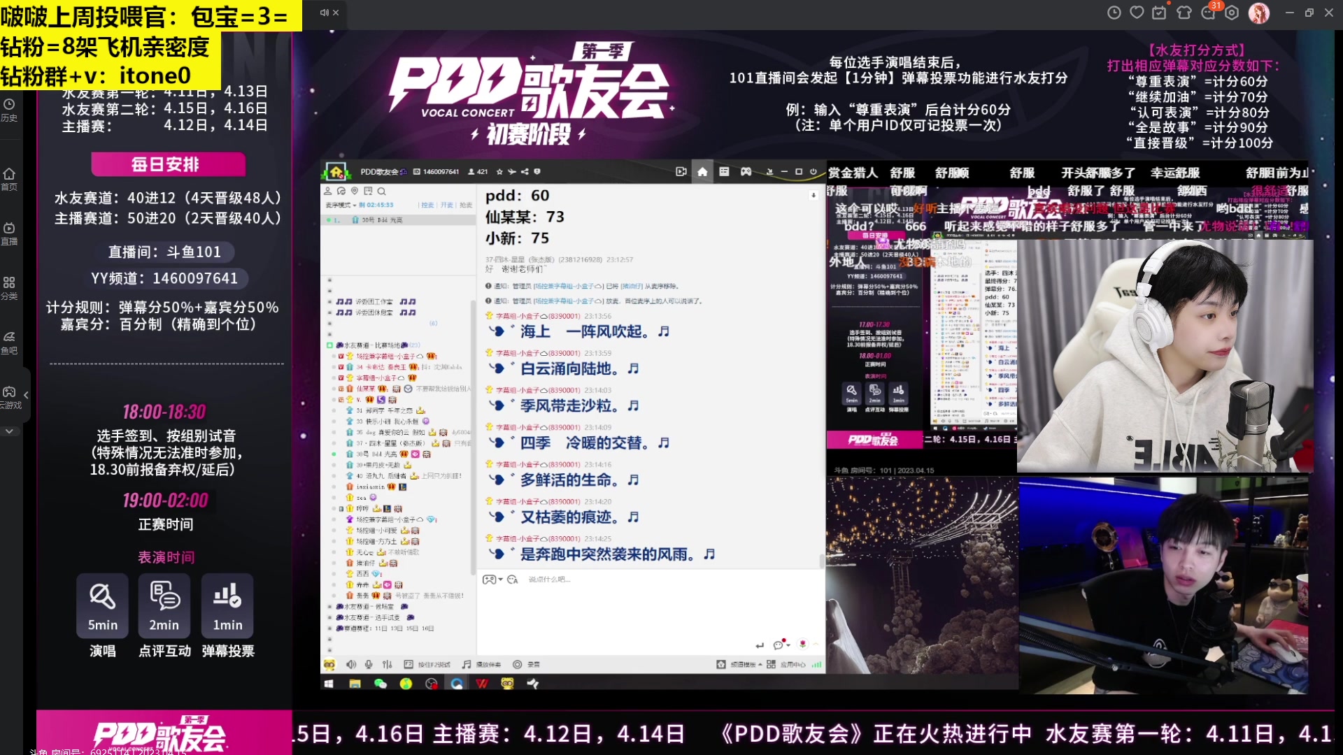 【2023-04-15 23点场】童猪啊i：钻石双倍）今天下午3点半开播