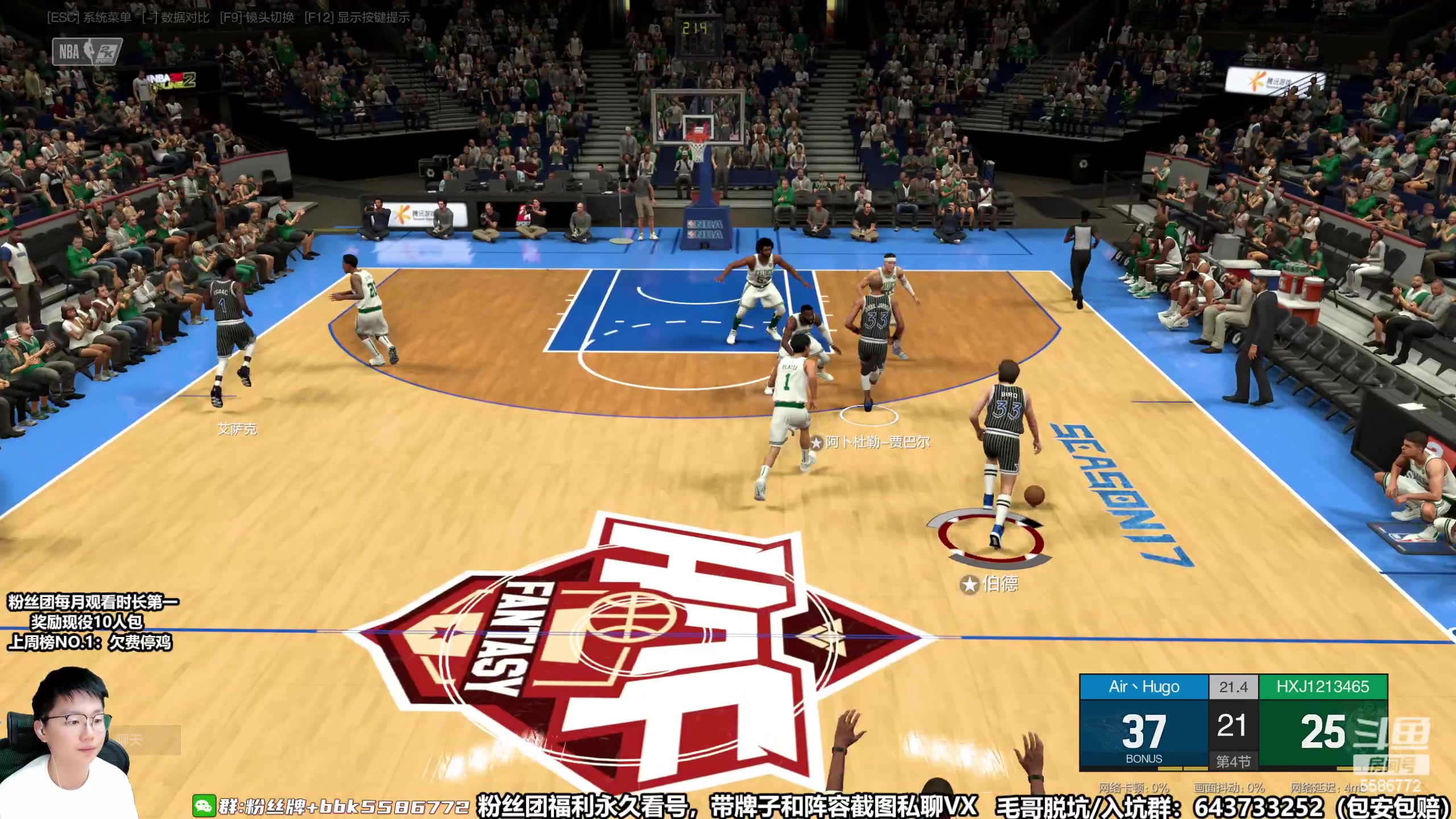 【2023-04-12 19点场】电竞BB凯丶：【NBA2K系列游戏】燃烧了我整个青春