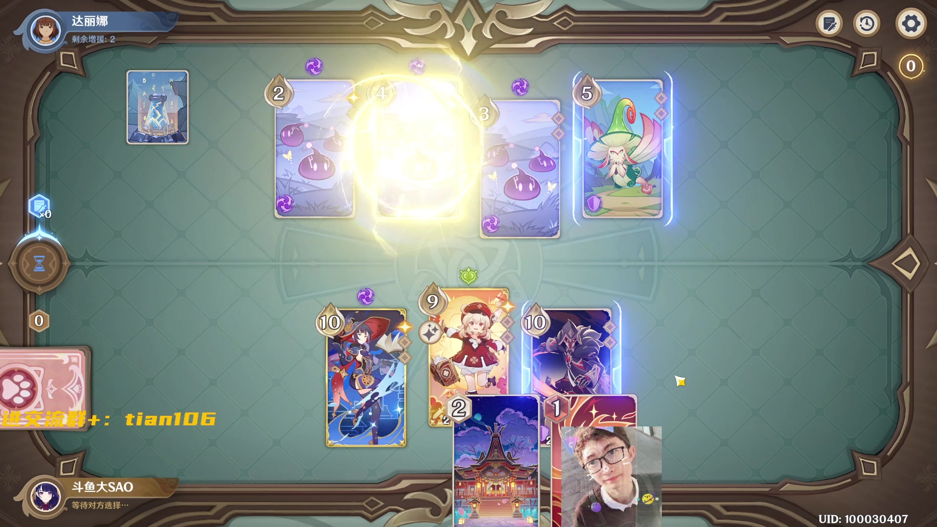 【2023-04-15 02点场】賤丶大骚賤：开测了，你细品！