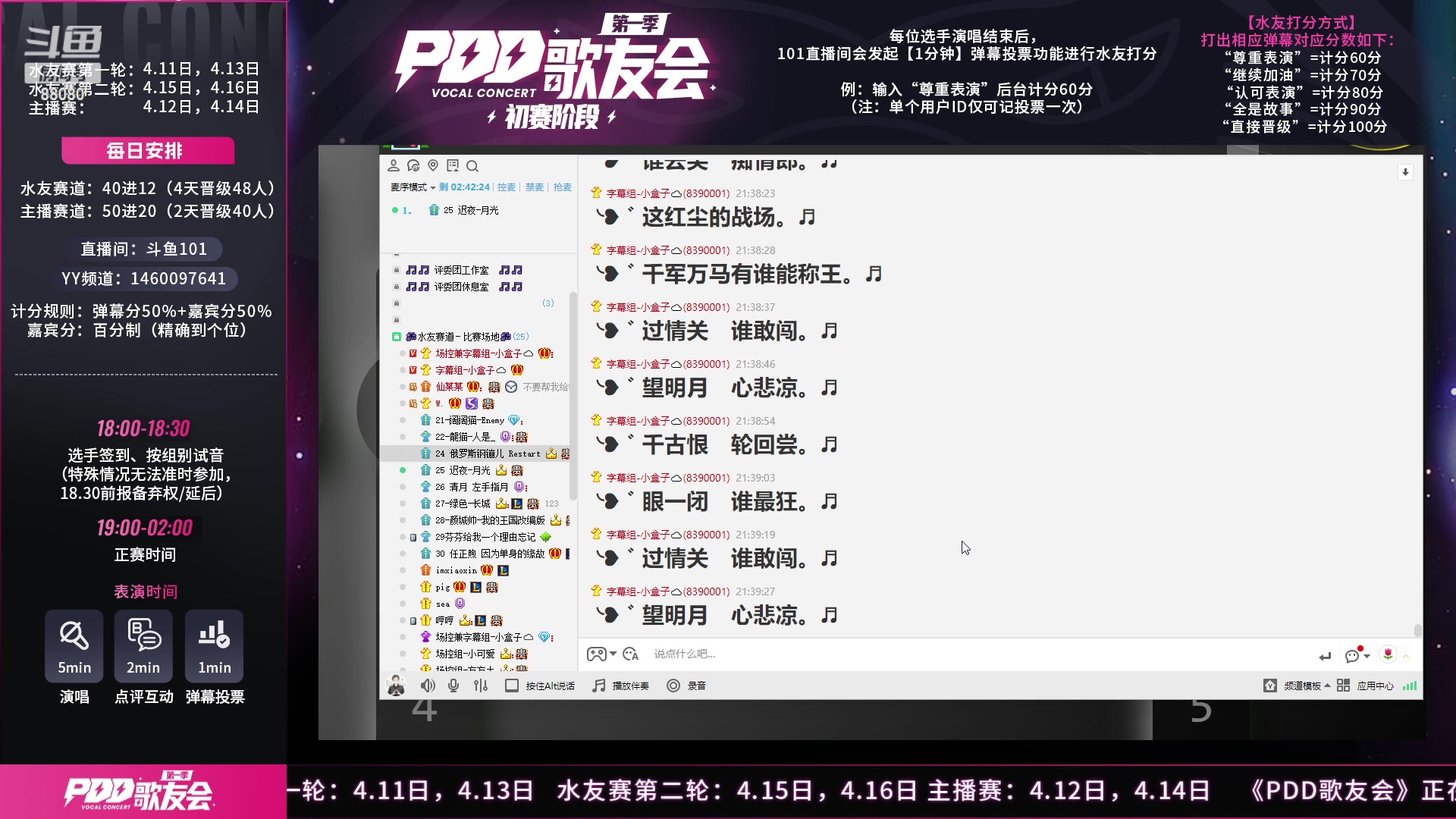 【2023-04-15 21点场】仙某某：神秘直播间88080