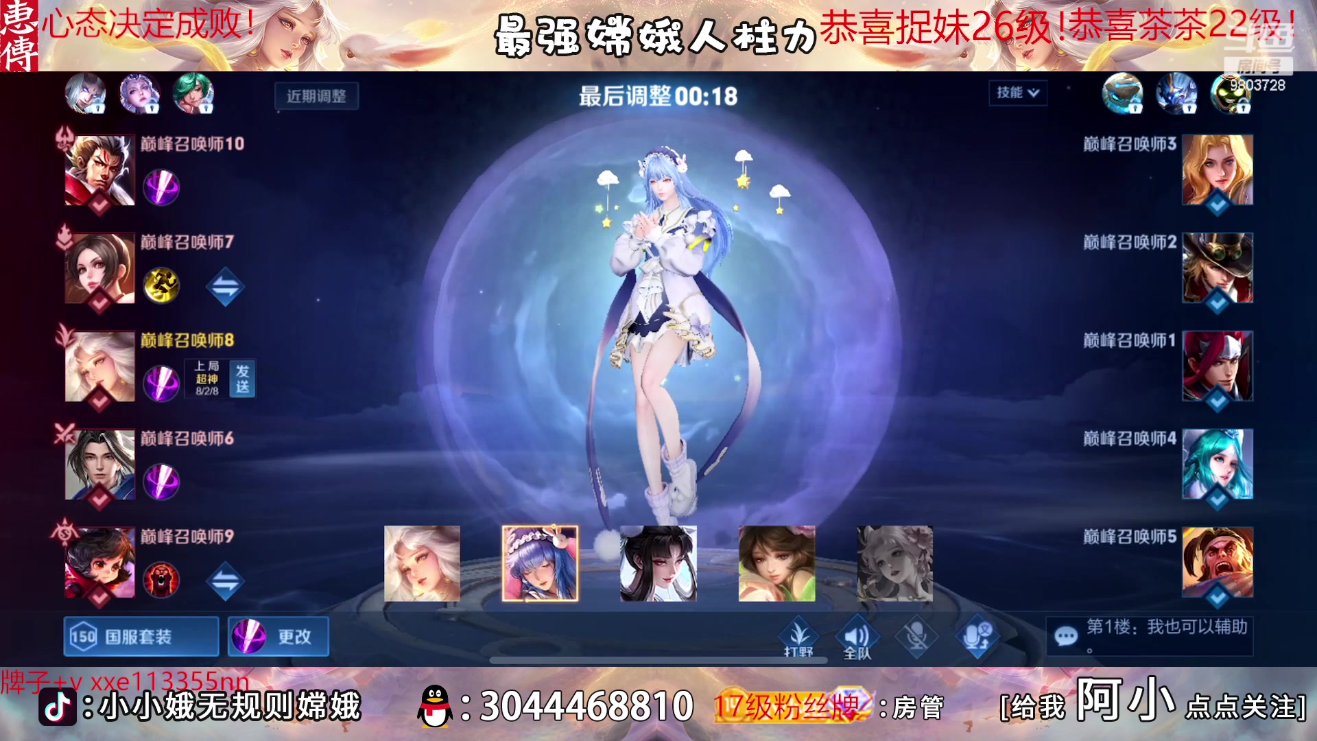 【2023-04-15 19点场】小小娥1：新赛季冲呀！ 9803728