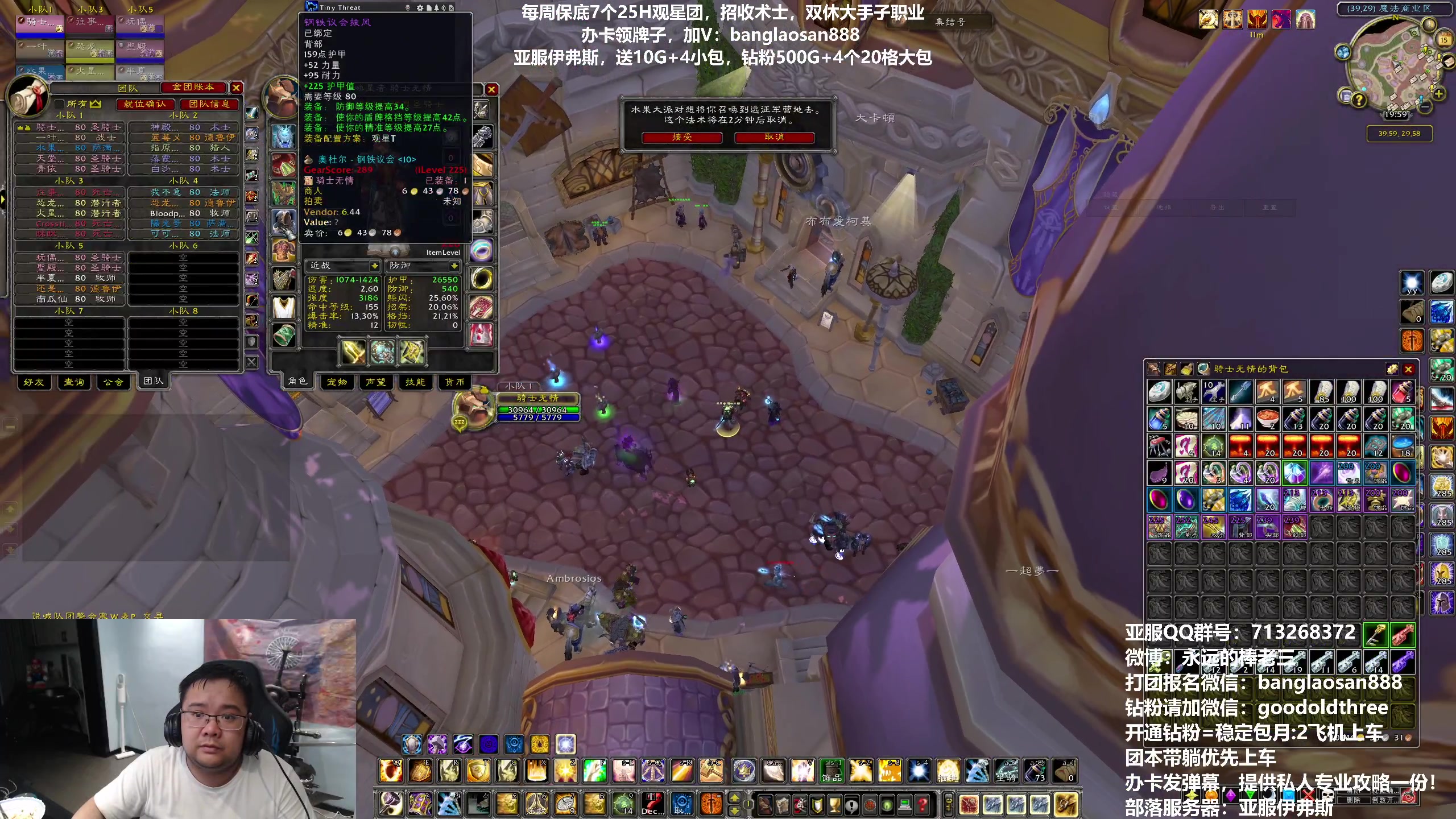 【2023-04-15 19点场】棒老三：周六三车观星，嗨到不行！！