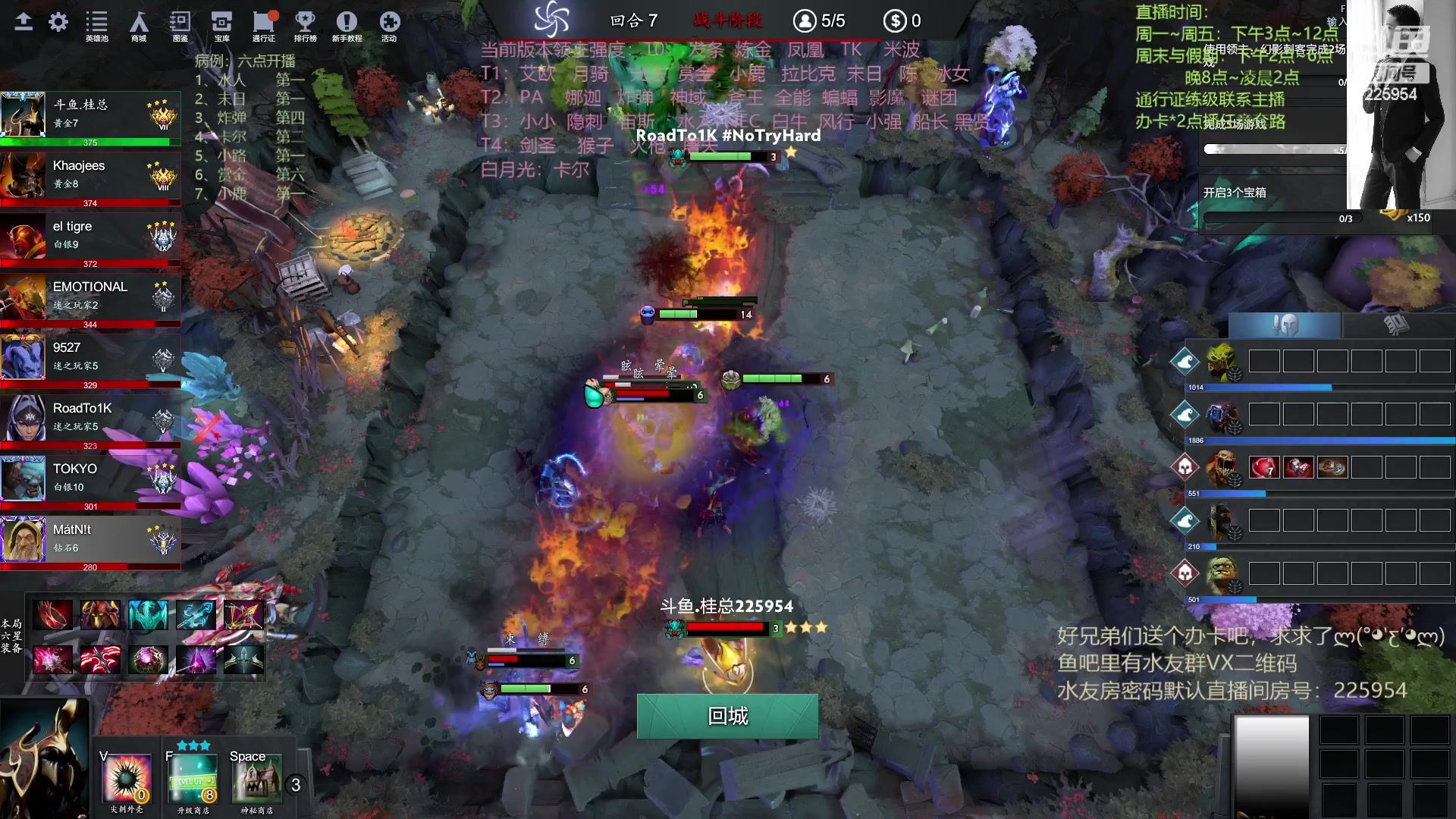 【2023-04-12 23点场】0o桂总o0：原子战争  好好播一周