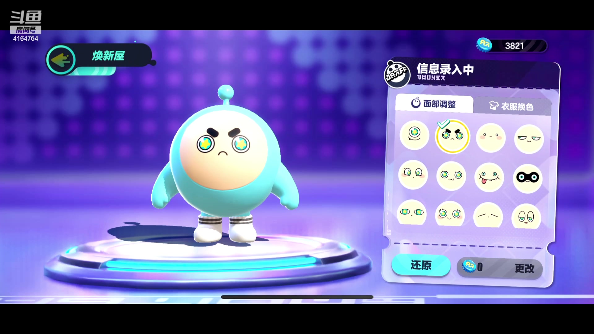 【2023-04-14 19点场】冠磊崽：（畜牧场）鹅鹅鹅鹅鹅杀嘻嘻！