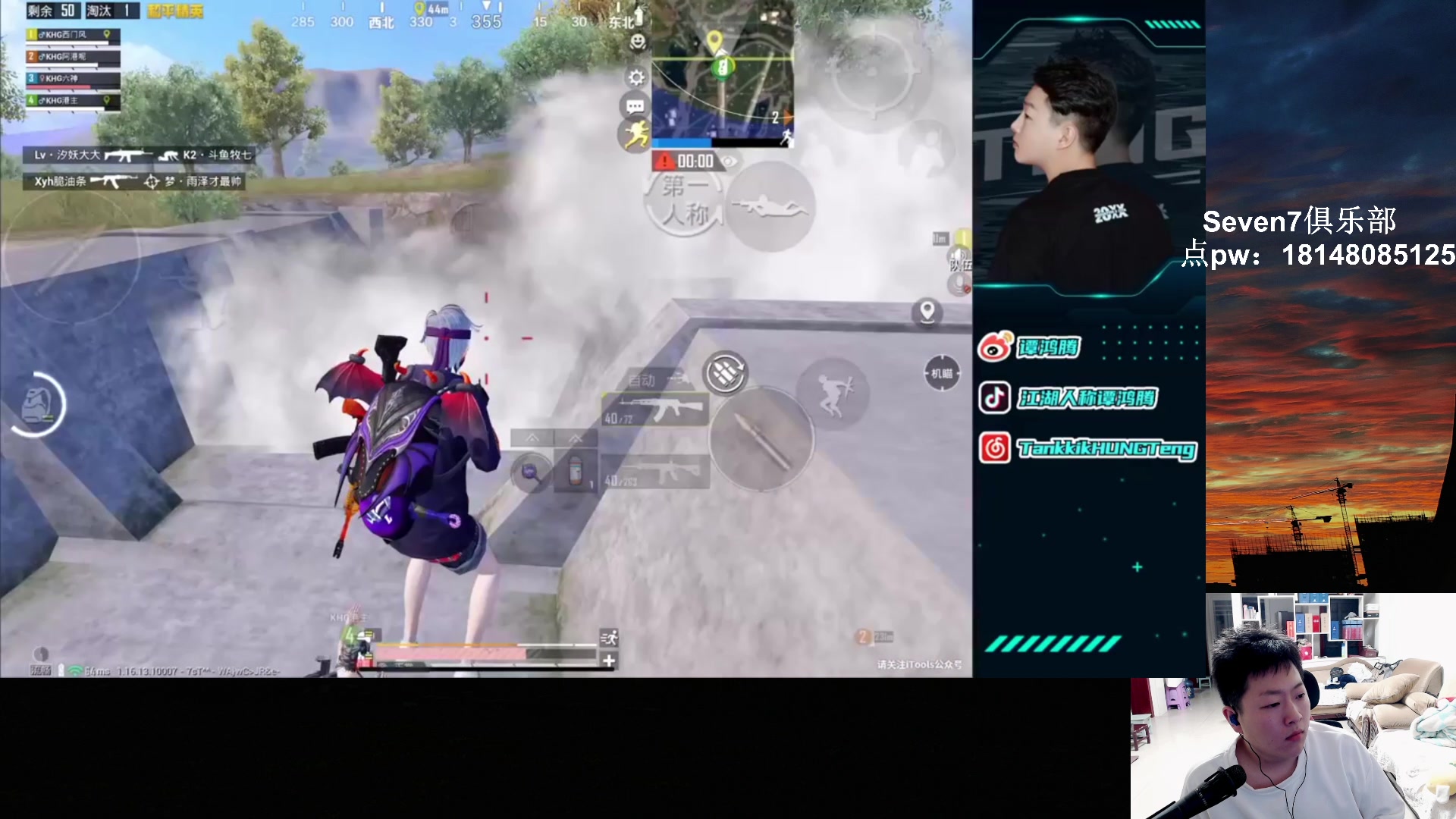 【2023-04-14 23点场】六神弟弟Tht：⭐巅峰状态爆杀⭐ 88880