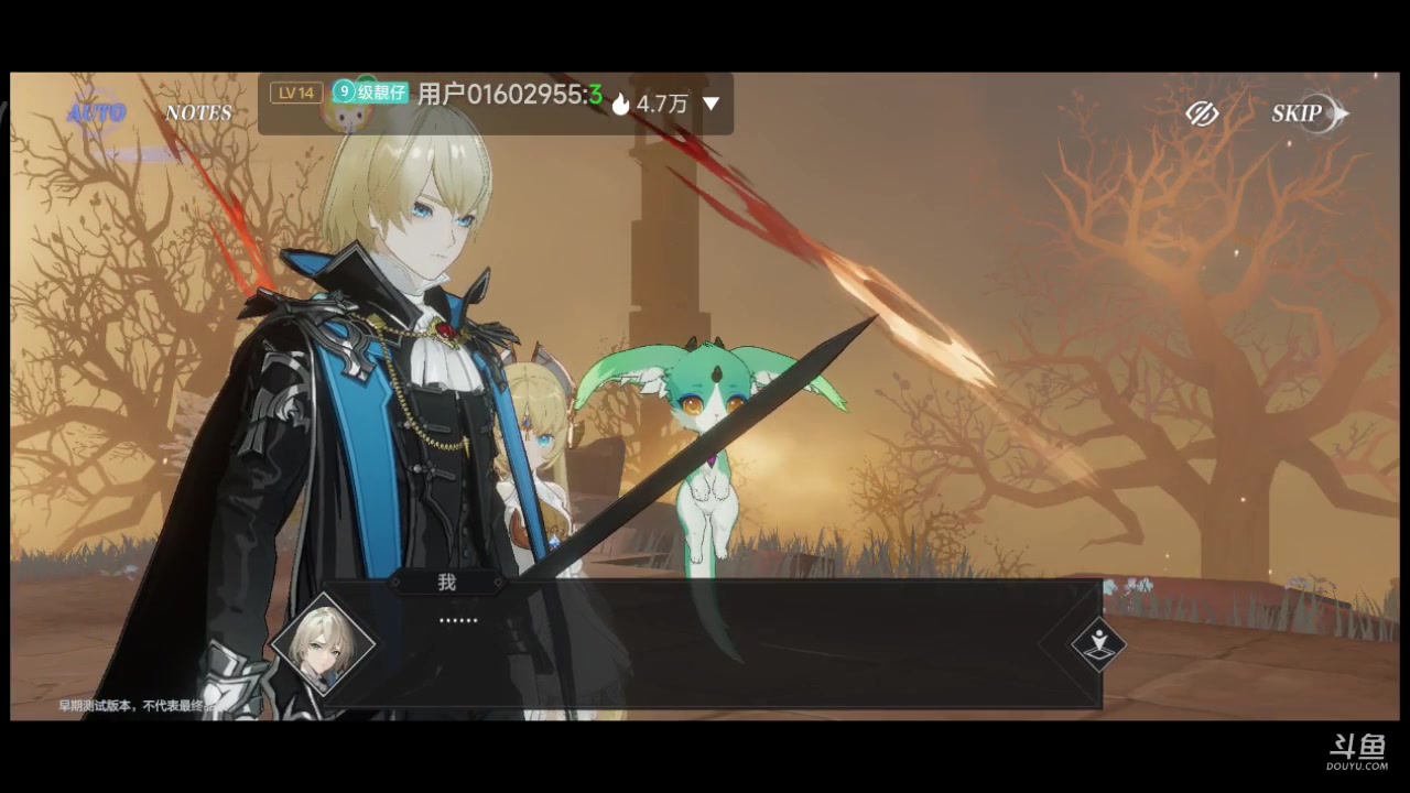 【2023-04-13 11点场】铭铭仔仔：《彼界测试》火爆来袭