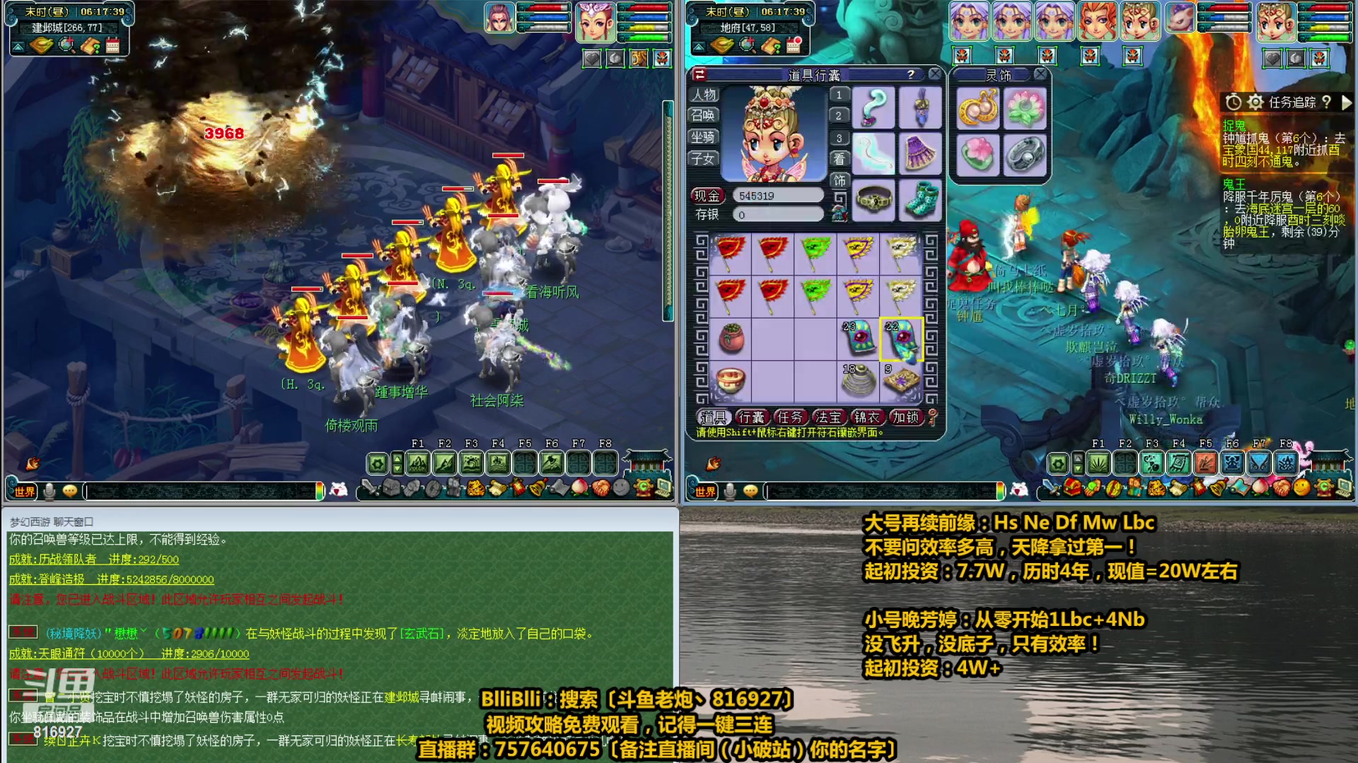 【2023-04-15 05点场】Mhxy炮哥丶：老炮：高效率175+129，日常推土机！