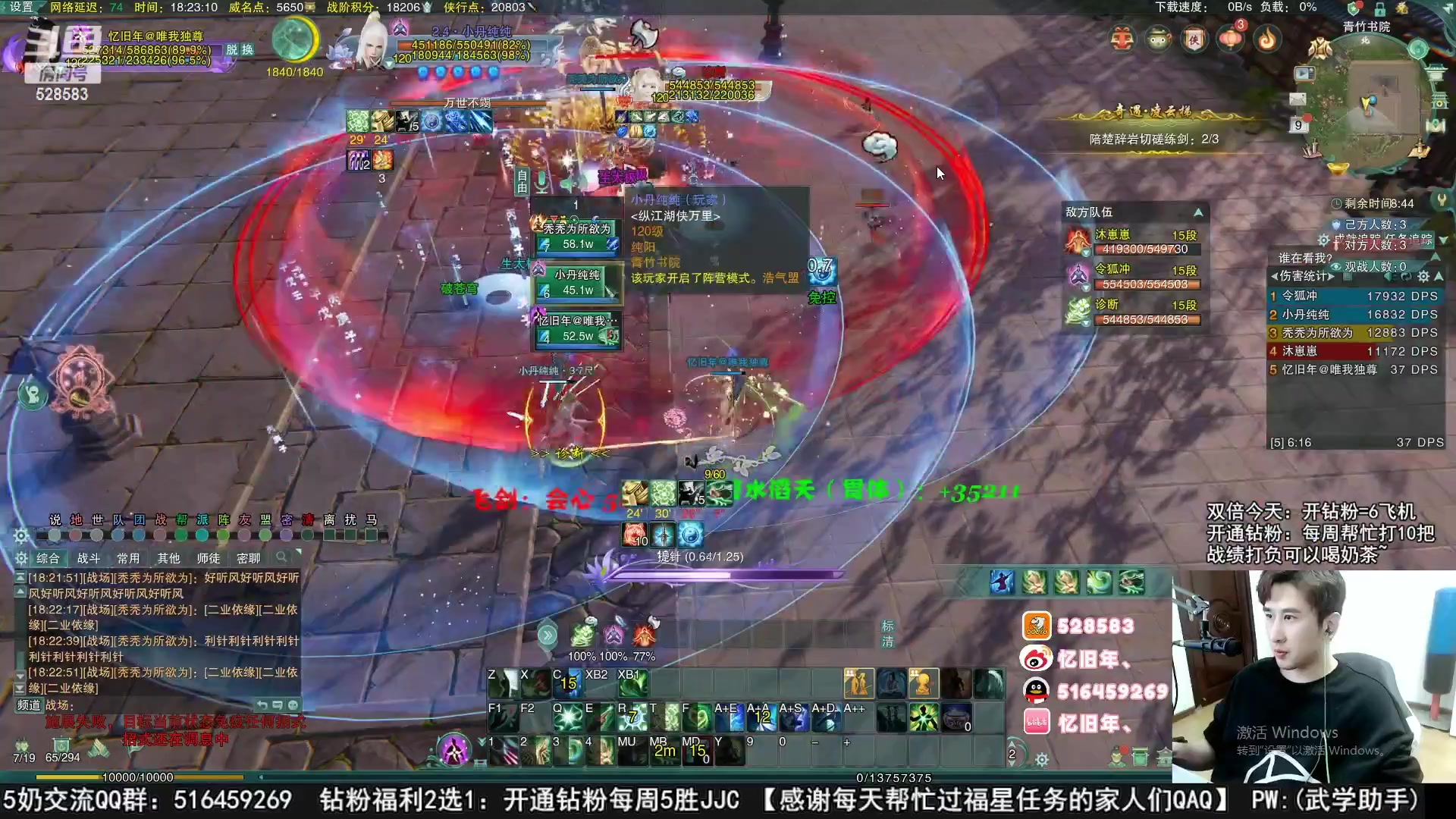 【2023-04-15 15点场】忆旧年丶：自闭5奶散排录播