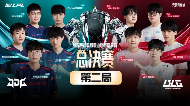 2023LPL春季赛-总决赛-JDGvsBLG-0415-2