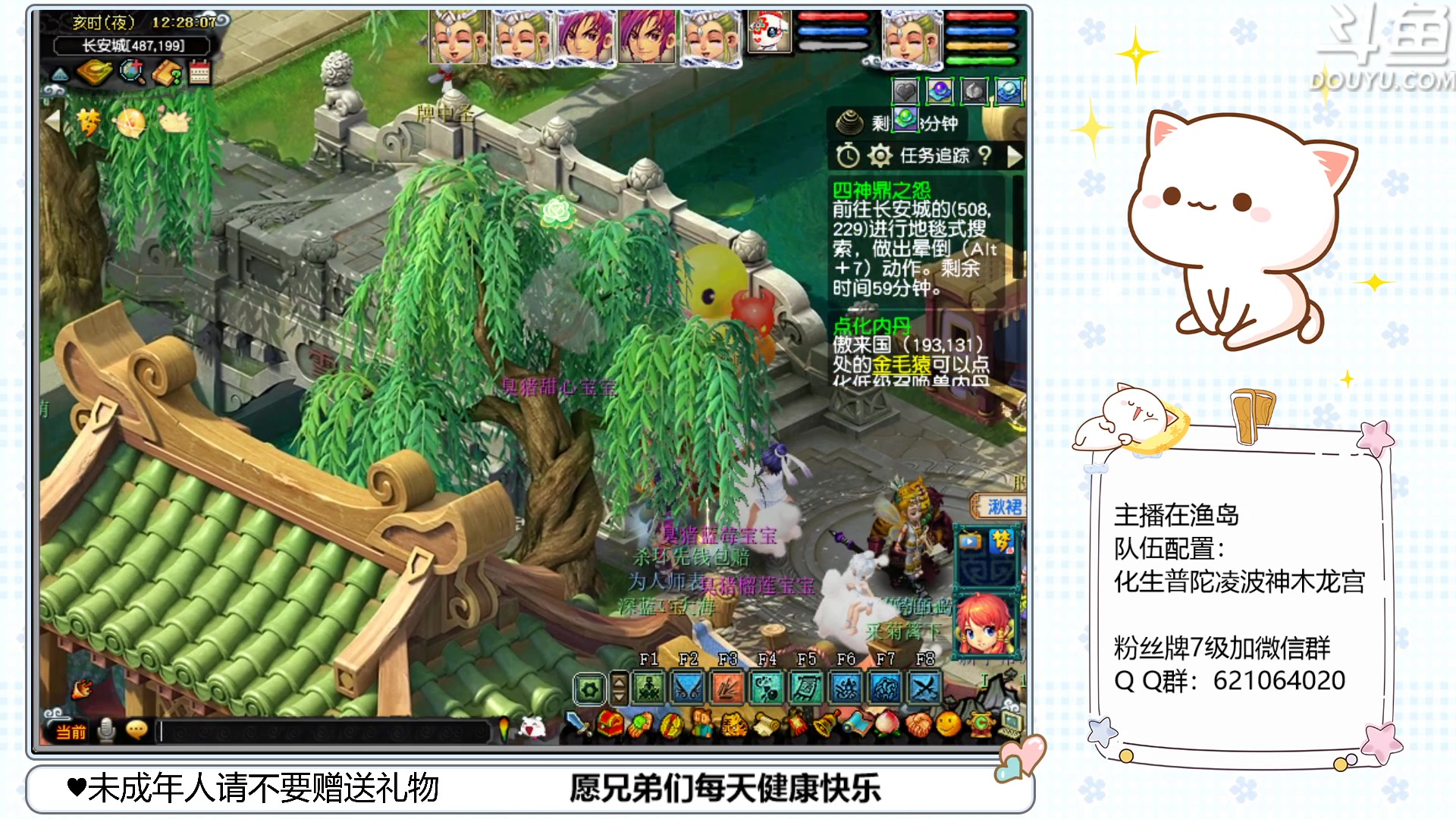 【2023-04-15 11点场】猪猪小仙女呀：渔岛175翻车车日常~