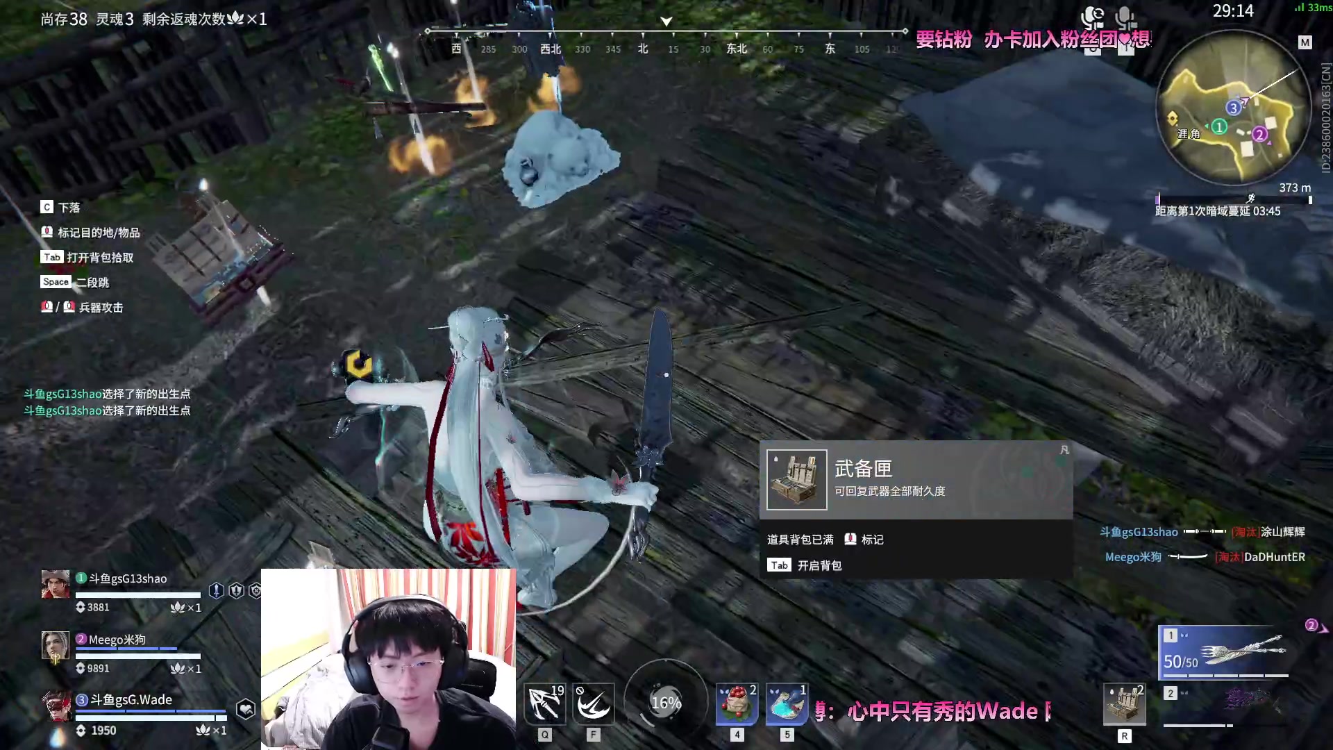 【2023-04-14 20点场】WadeOvO丶：江畔何年初见雪♥