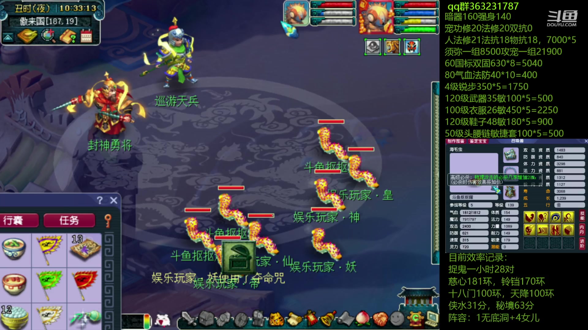 【2023-04-15 09点场】抠抠耀：斗鱼第二效率129