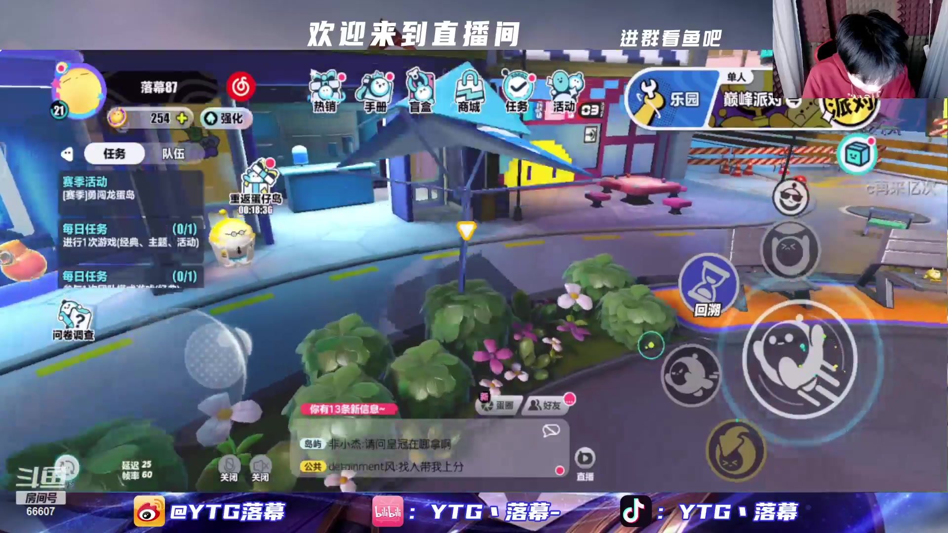 【2023-04-14 23点场】YTG丶落幕：小游戏环节DPL