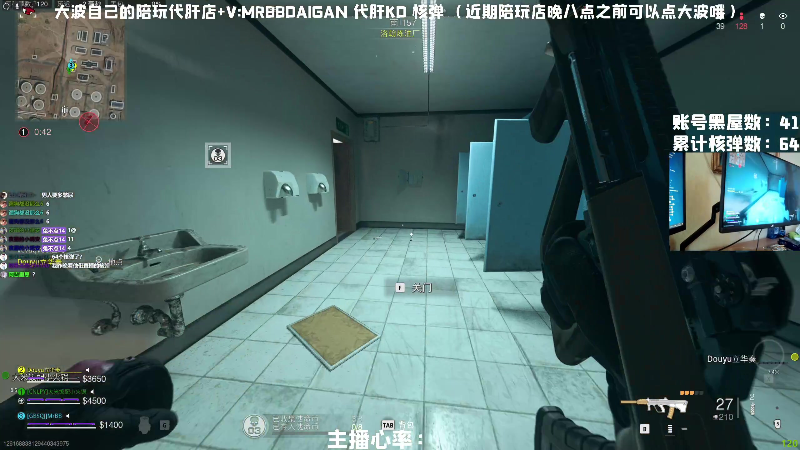 【2023-04-15 16点场】MrBB大波：《国内第一单排核弹》