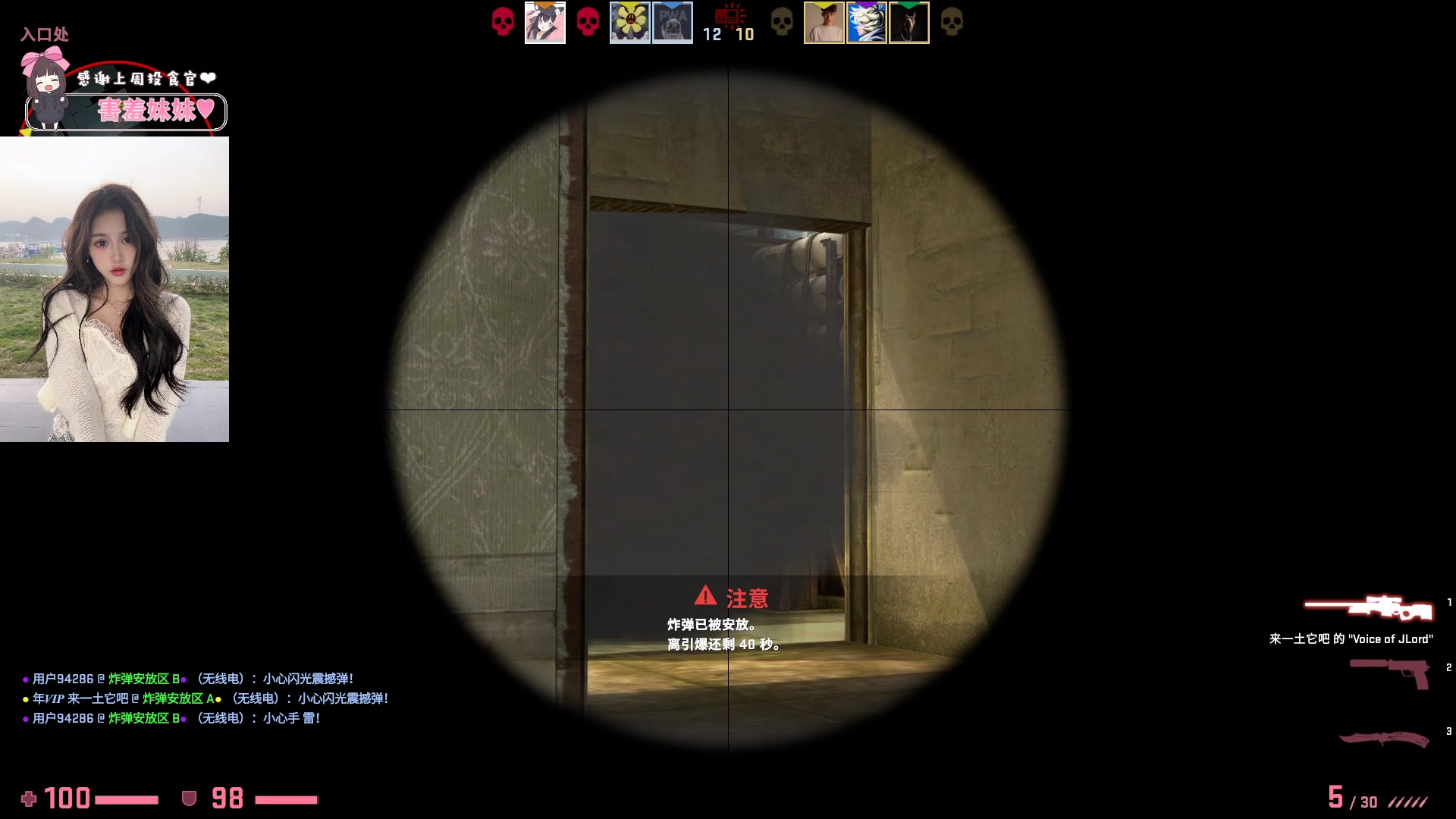 【2023-04-14 23点场】OrangebabyOAO：话少脾气大