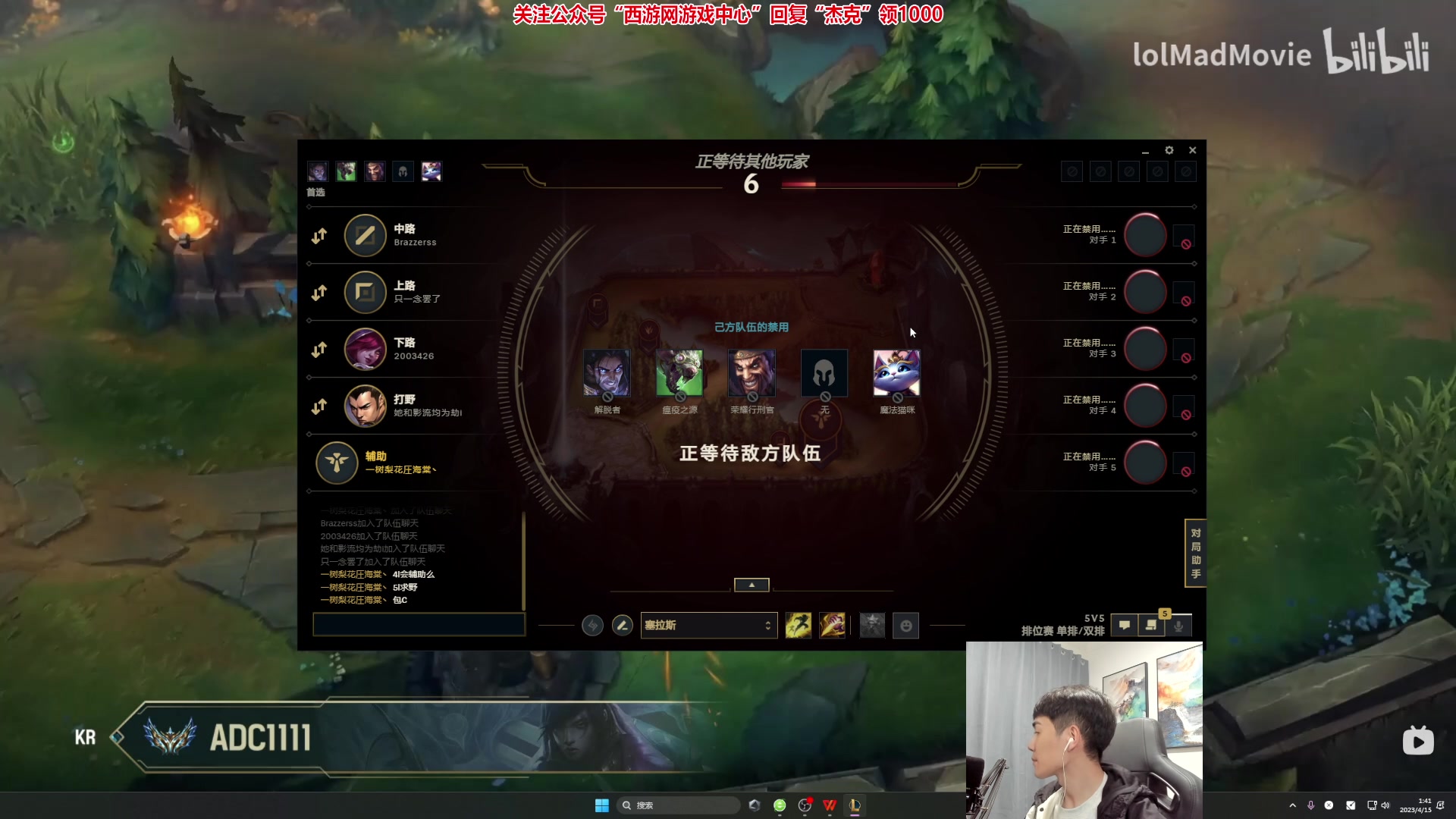 【2023-04-15 01点场】杰克螳螂：休假归来！强度教学 准备冲分~