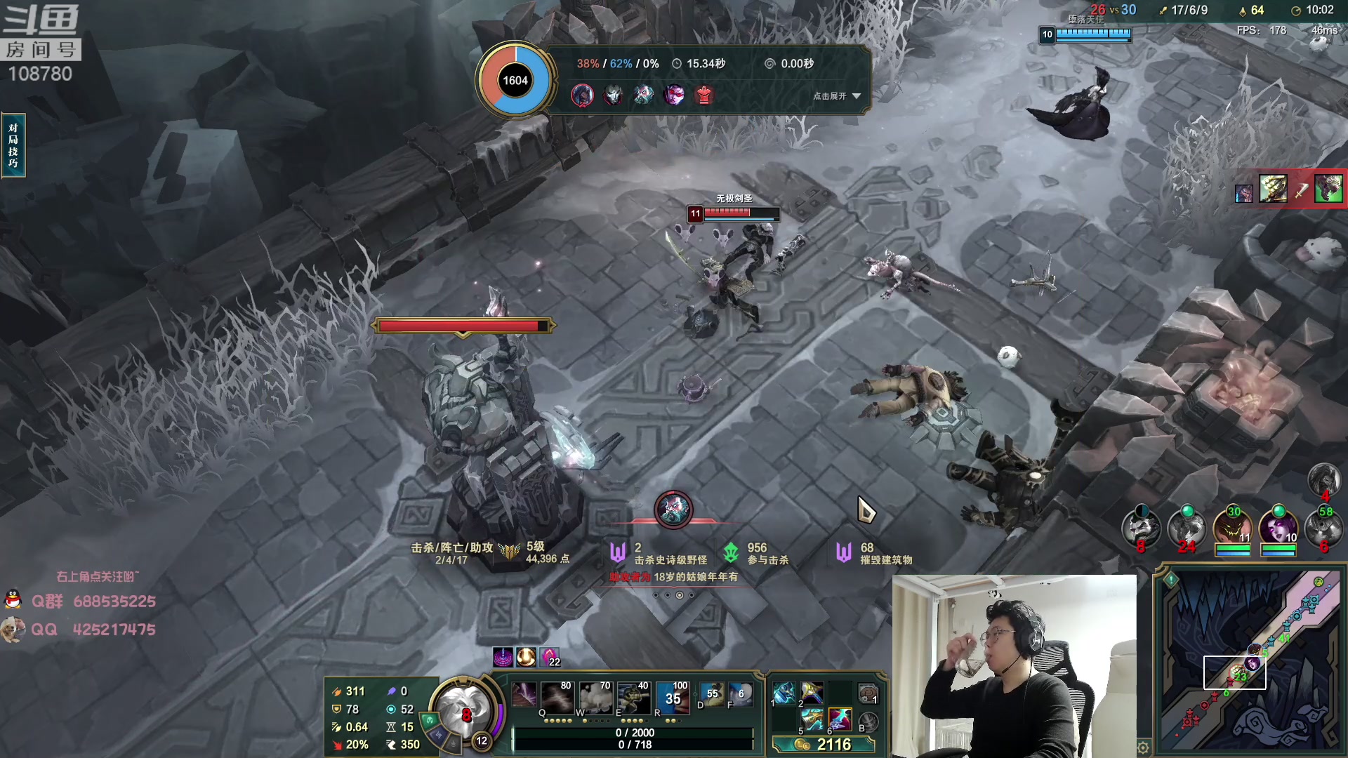 【2023-04-15 02点场】兮饭锐雯：大乱斗小袜子!!!!