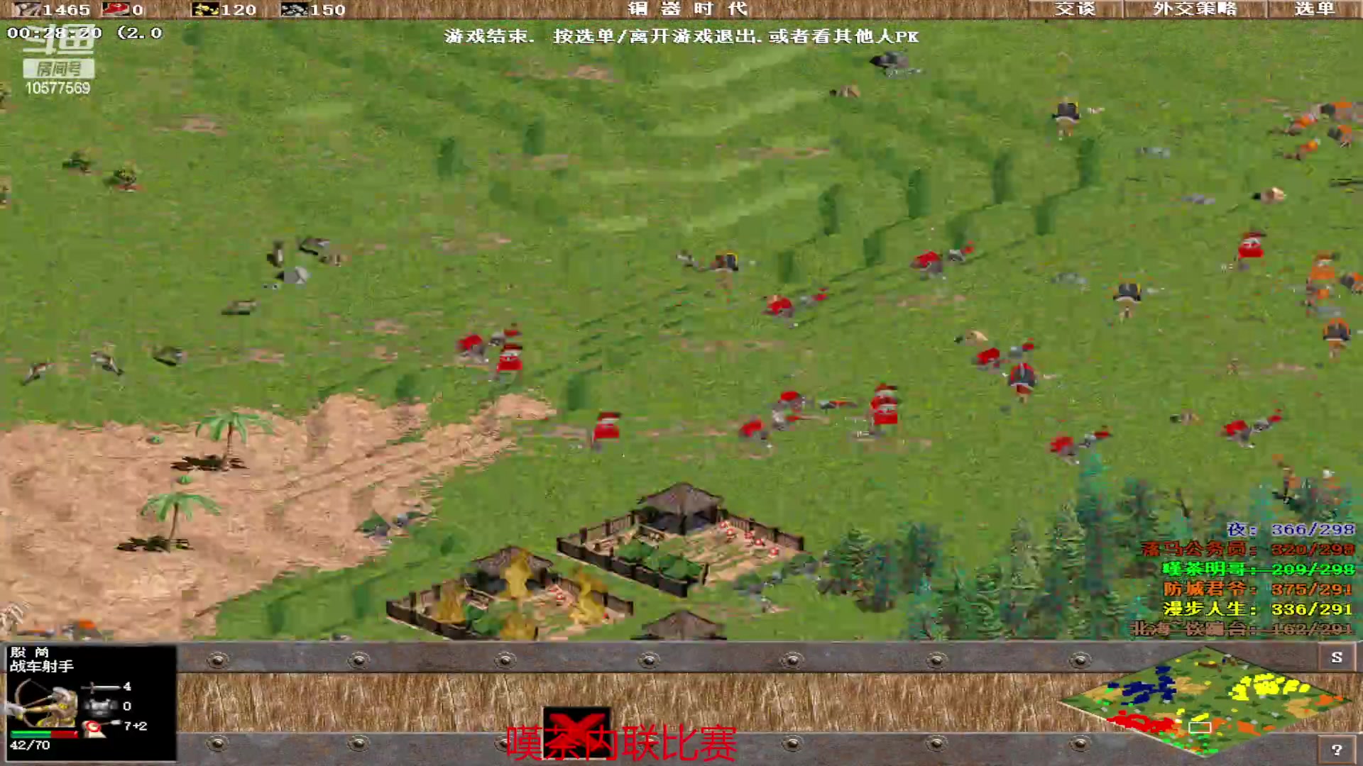【2023-04-15 00点场】明哥289：明哥289的直播间，罗马复兴